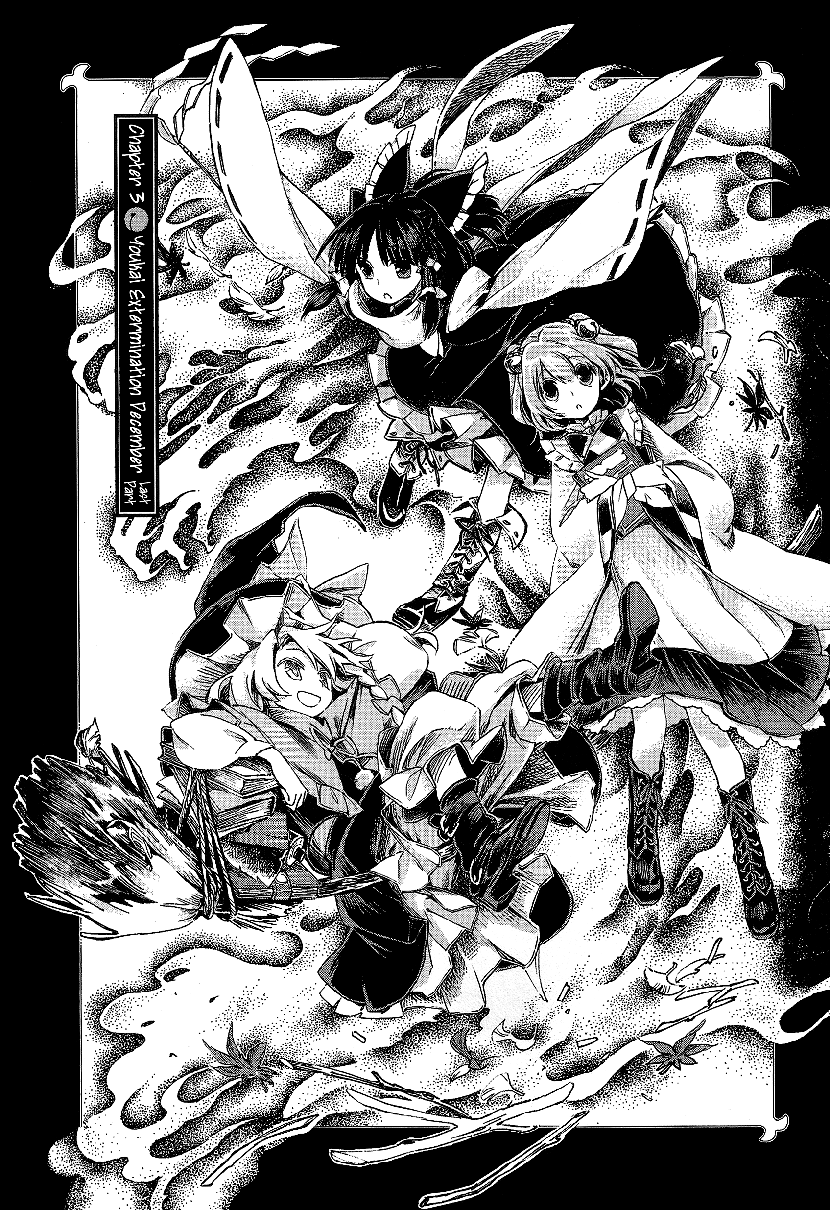 Read (official)Touhou Suzunaan ~ Forbidden Scrollery AR Manga Online