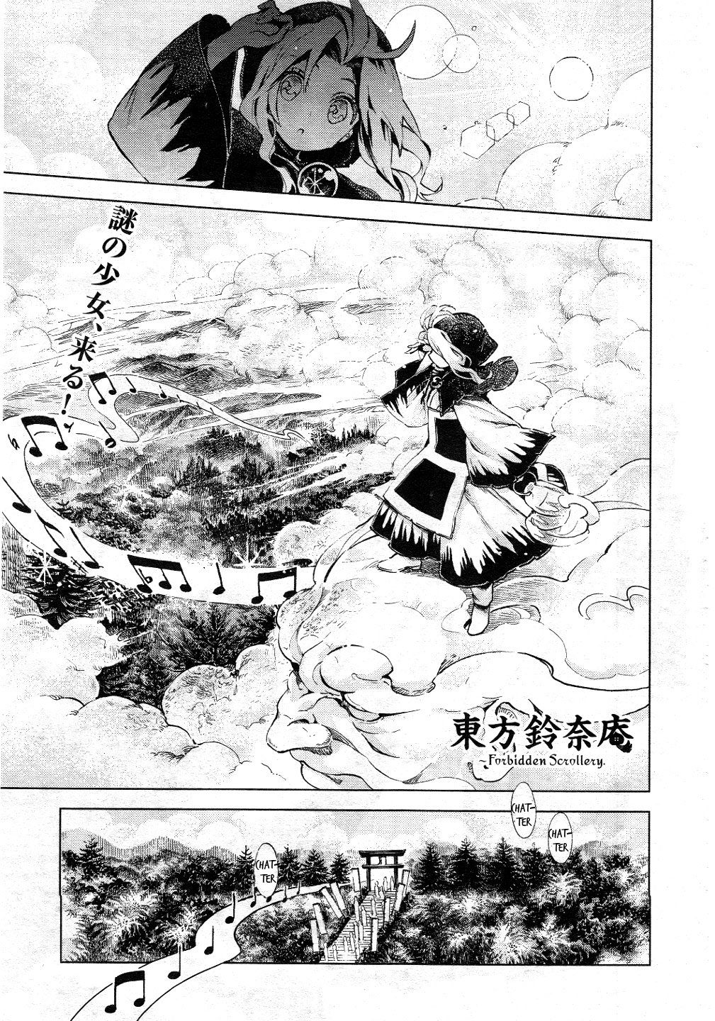 Read (official)Touhou Suzunaan ~ Forbidden Scrollery AR Manga Online