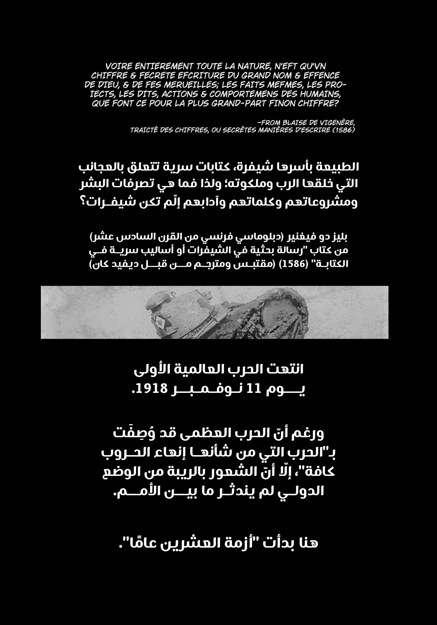 Read إينيغماتيكا AR Manga Online
