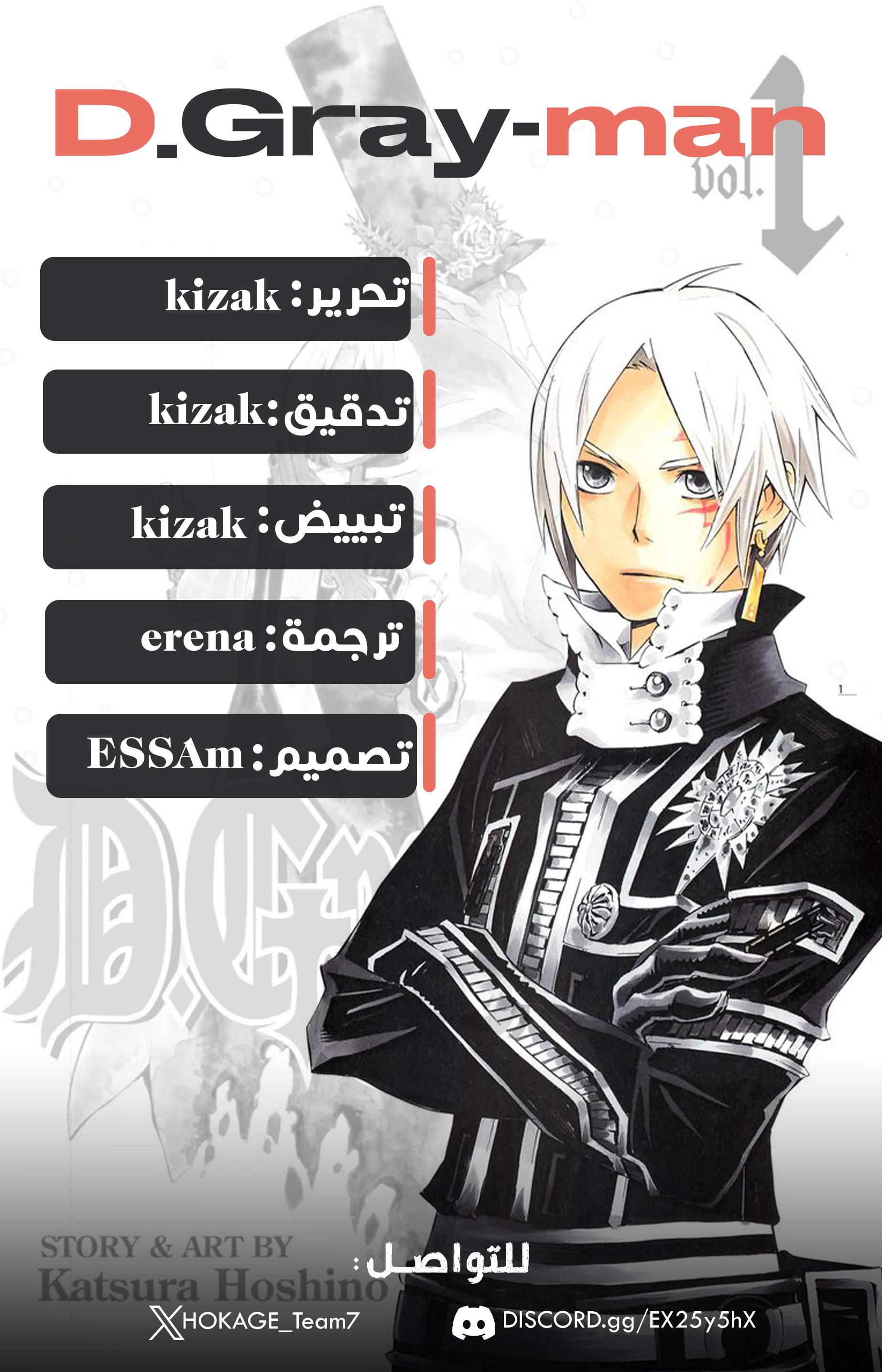Read الرجل الرمادي AR Manga Online