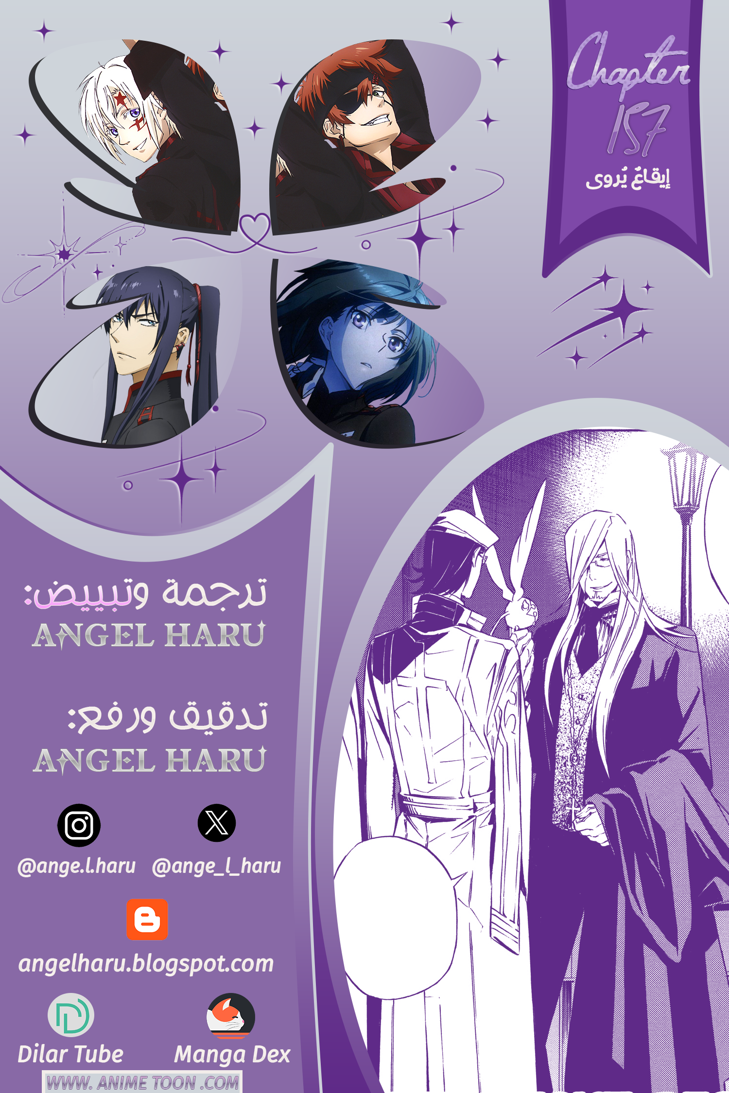 Read الرجل الرمادي AR Manga Online