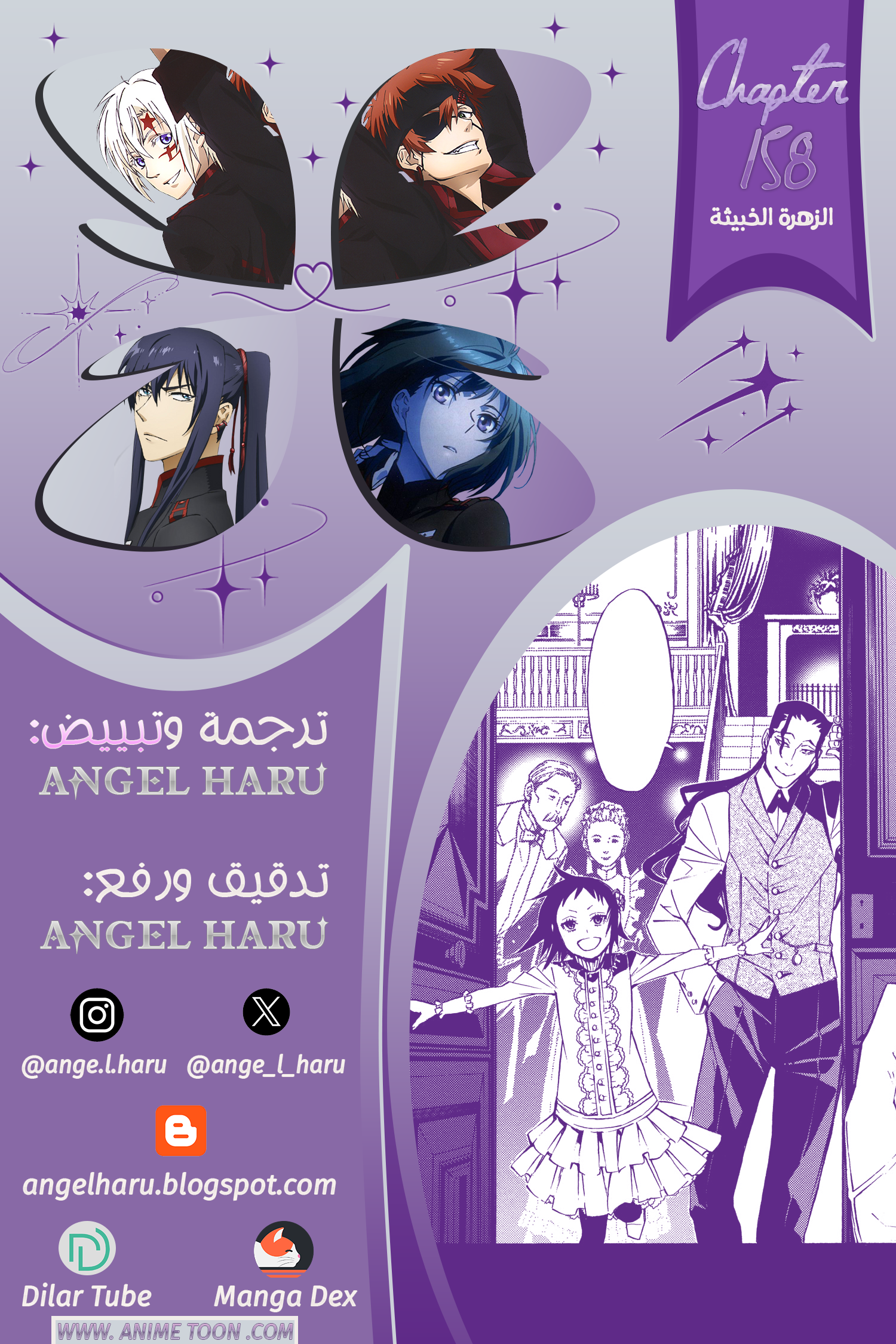 Read الرجل الرمادي AR Manga Online