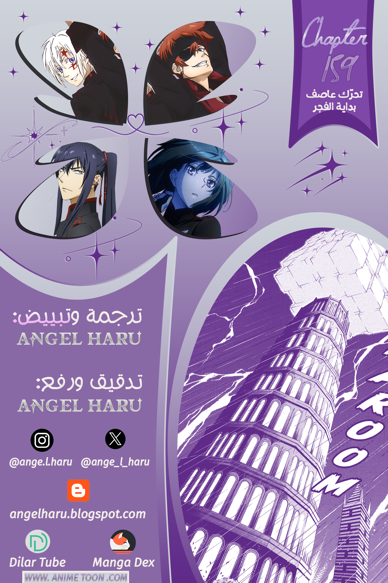 Read الرجل الرمادي AR Manga Online