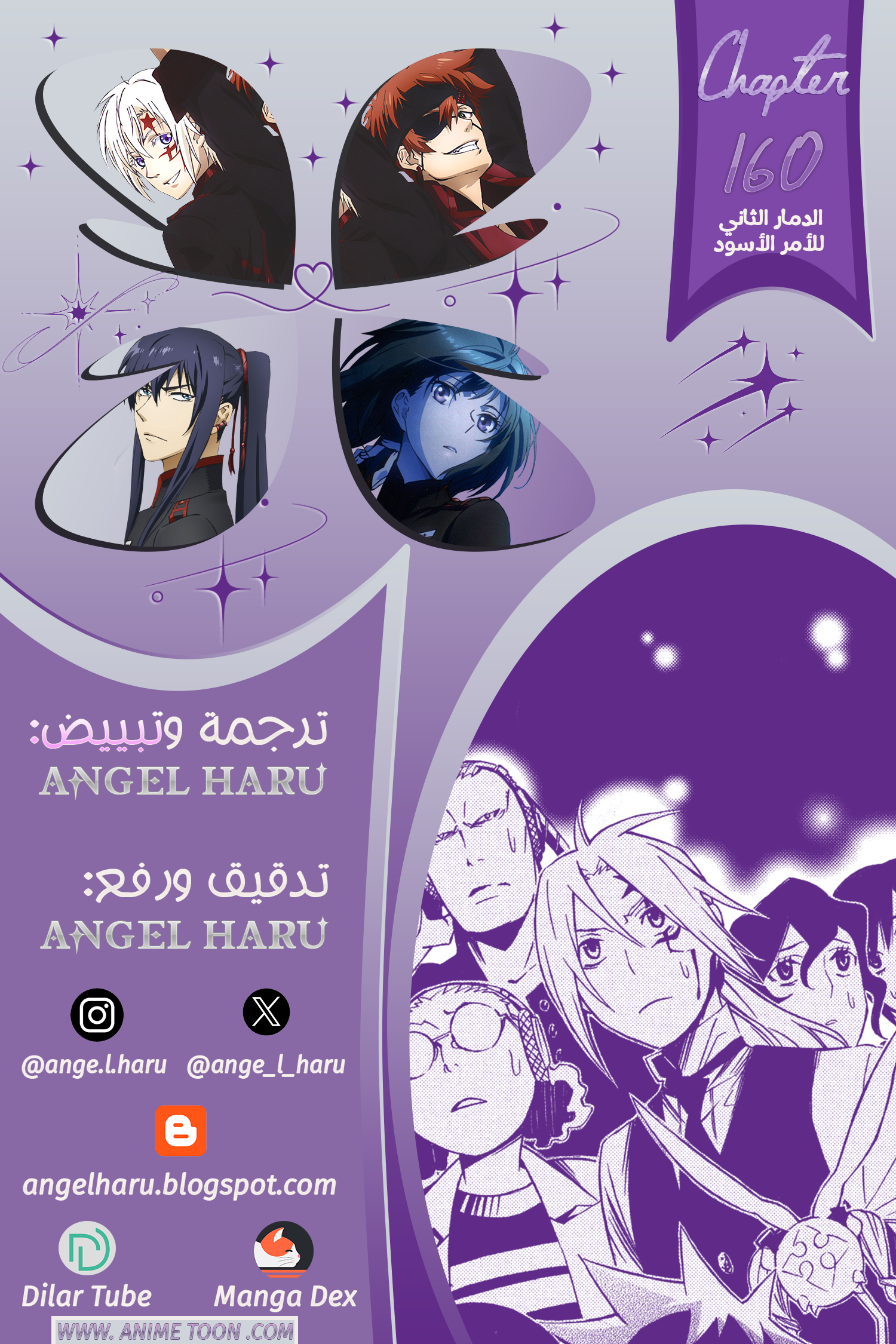 Read الرجل الرمادي AR Manga Online
