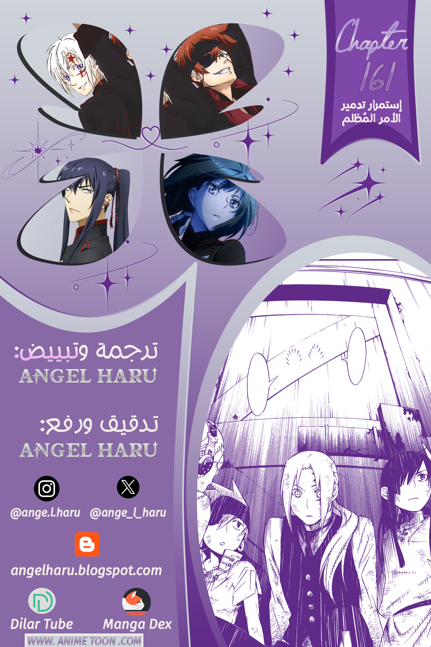 Read الرجل الرمادي AR Manga Online