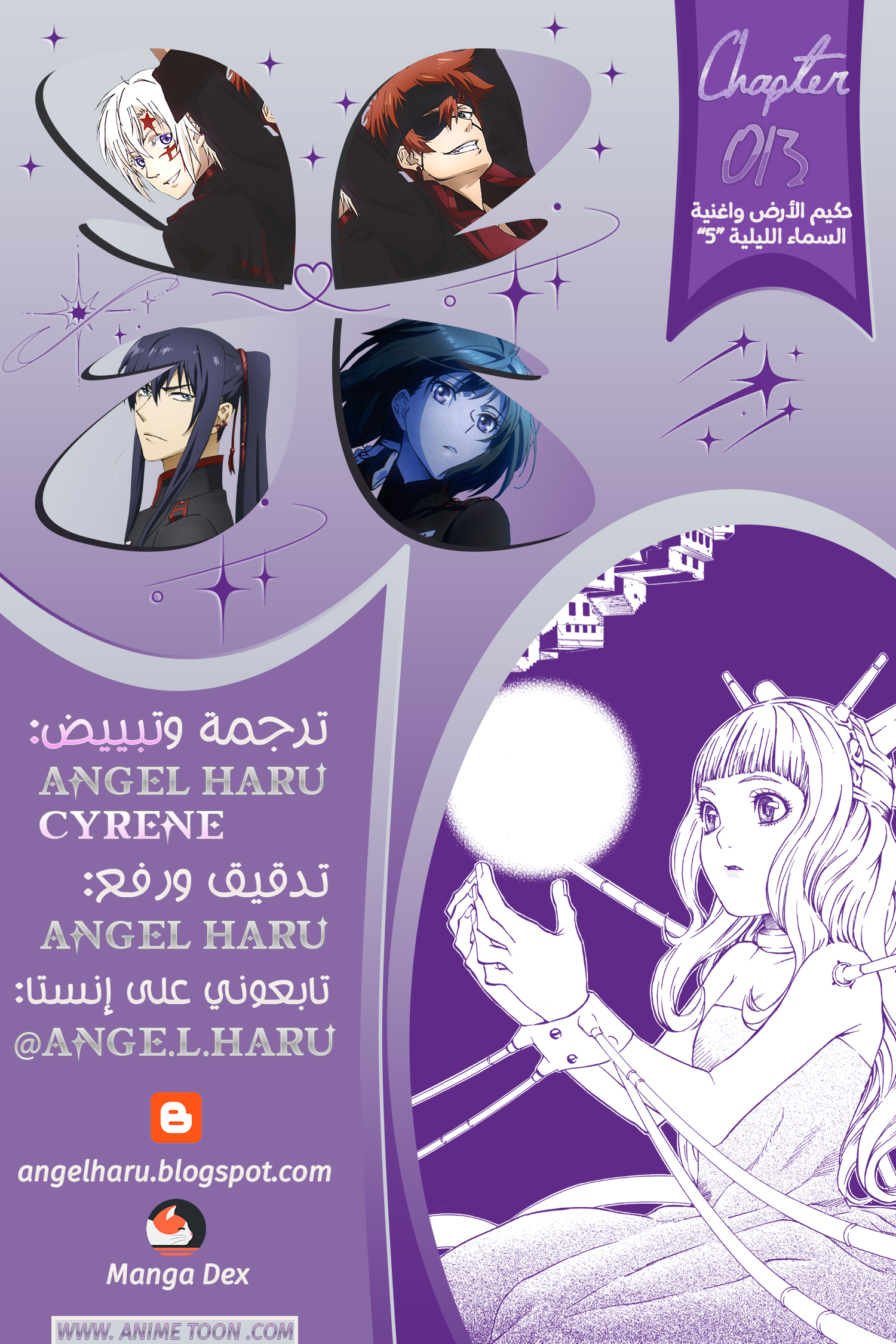 Read الرجل الرمادي AR Manga Online