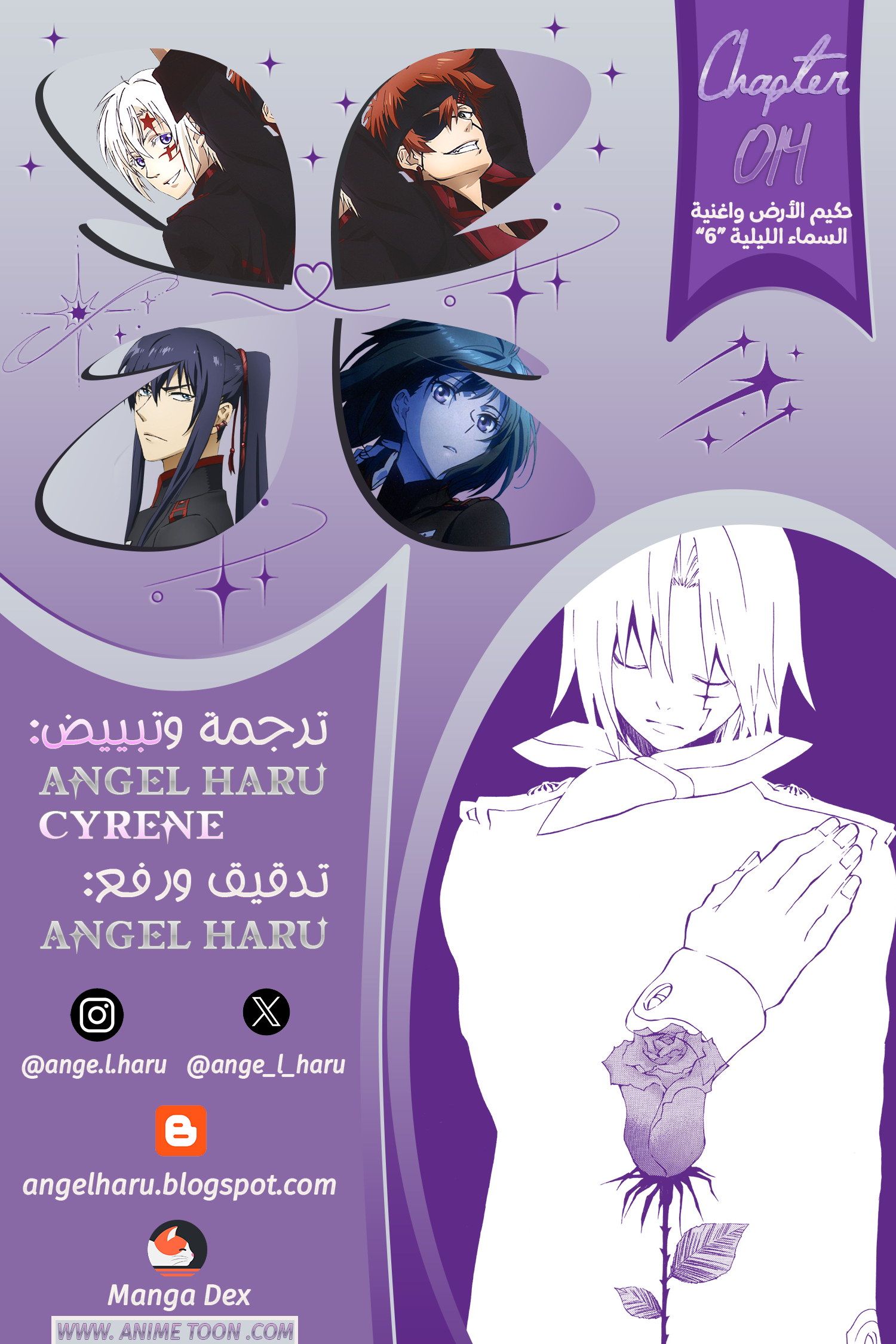 Read الرجل الرمادي AR Manga Online