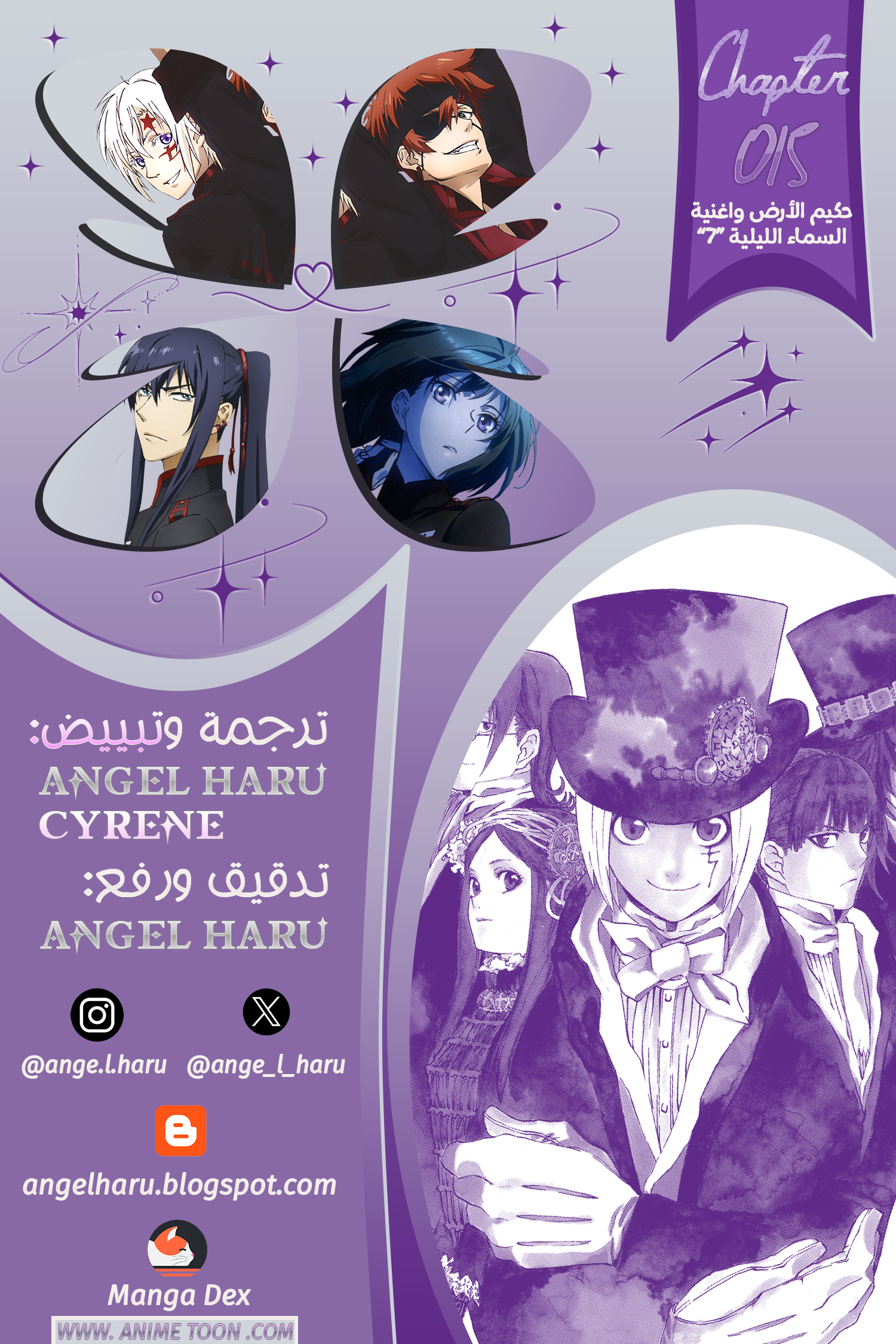 Read الرجل الرمادي AR Manga Online