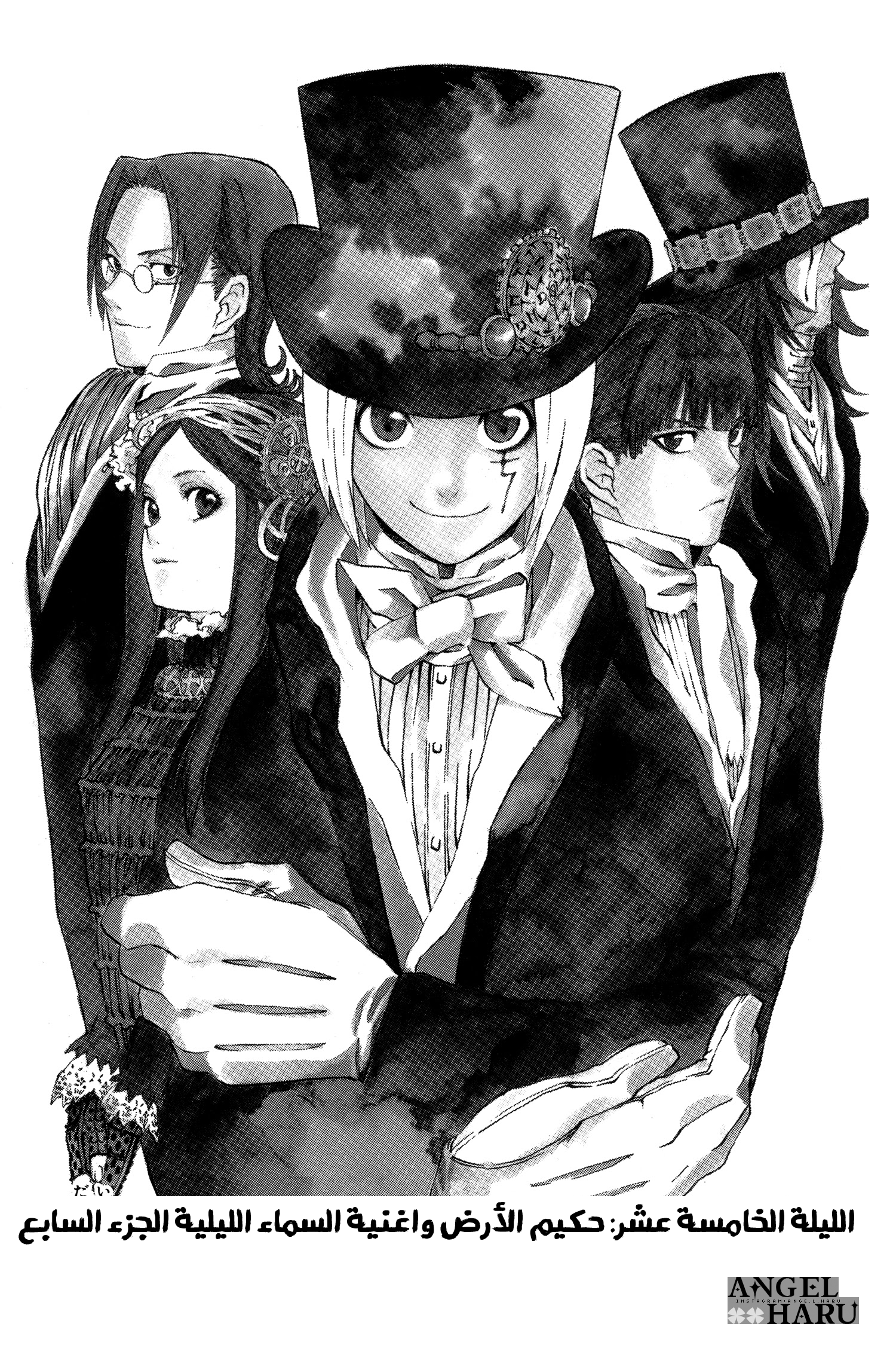 Read الرجل الرمادي AR Manga Online