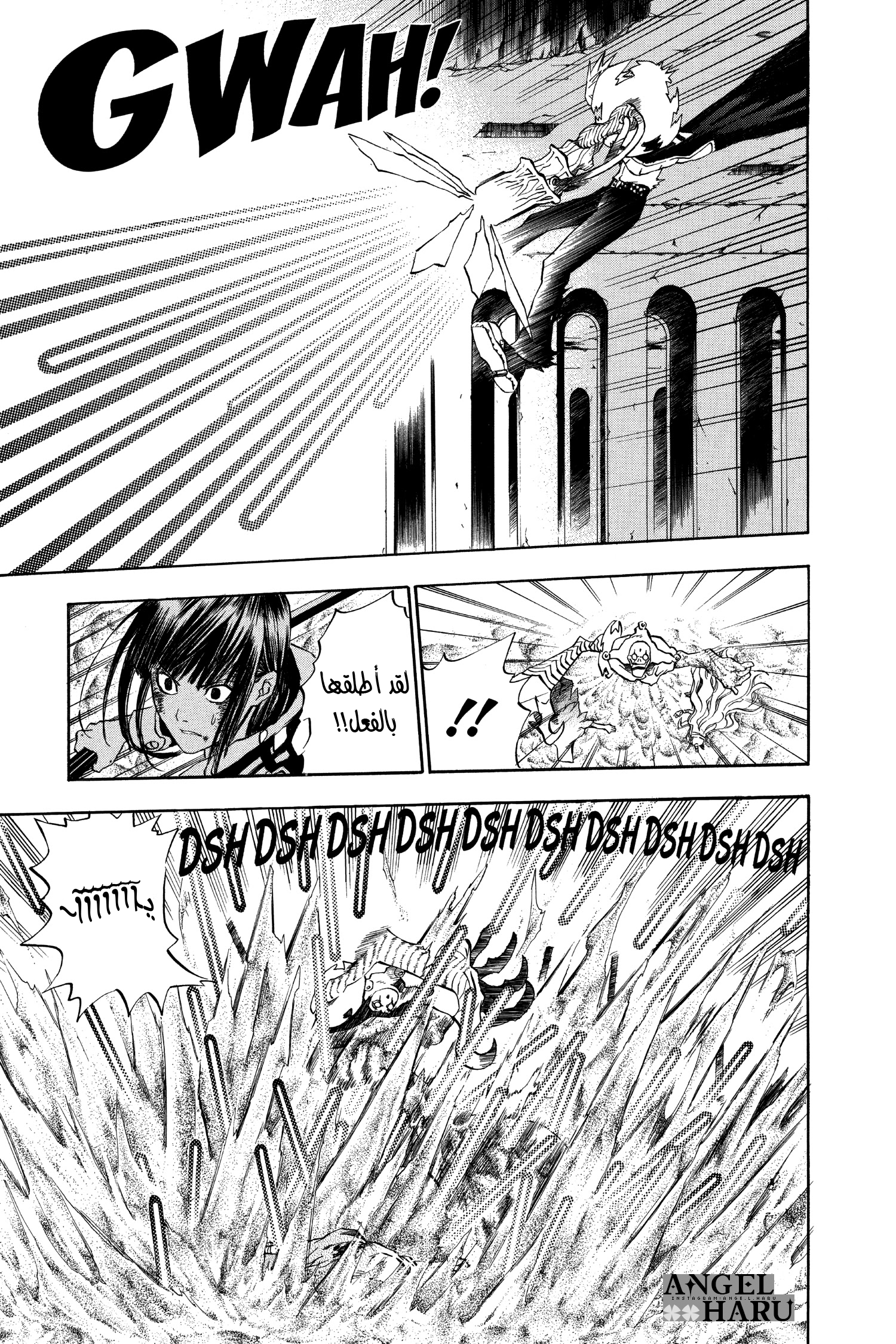 Read الرجل الرمادي AR Manga Online