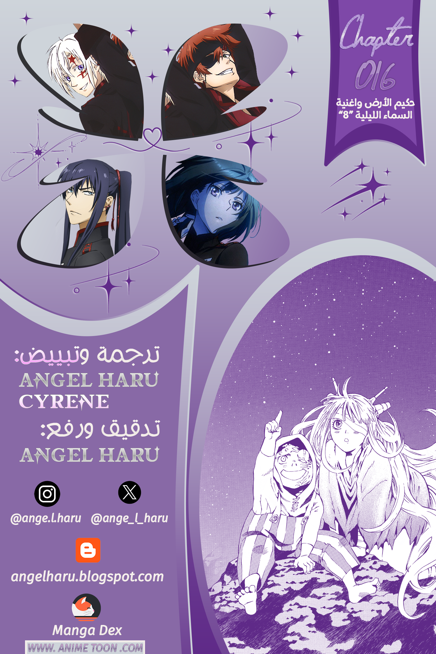Read الرجل الرمادي AR Manga Online
