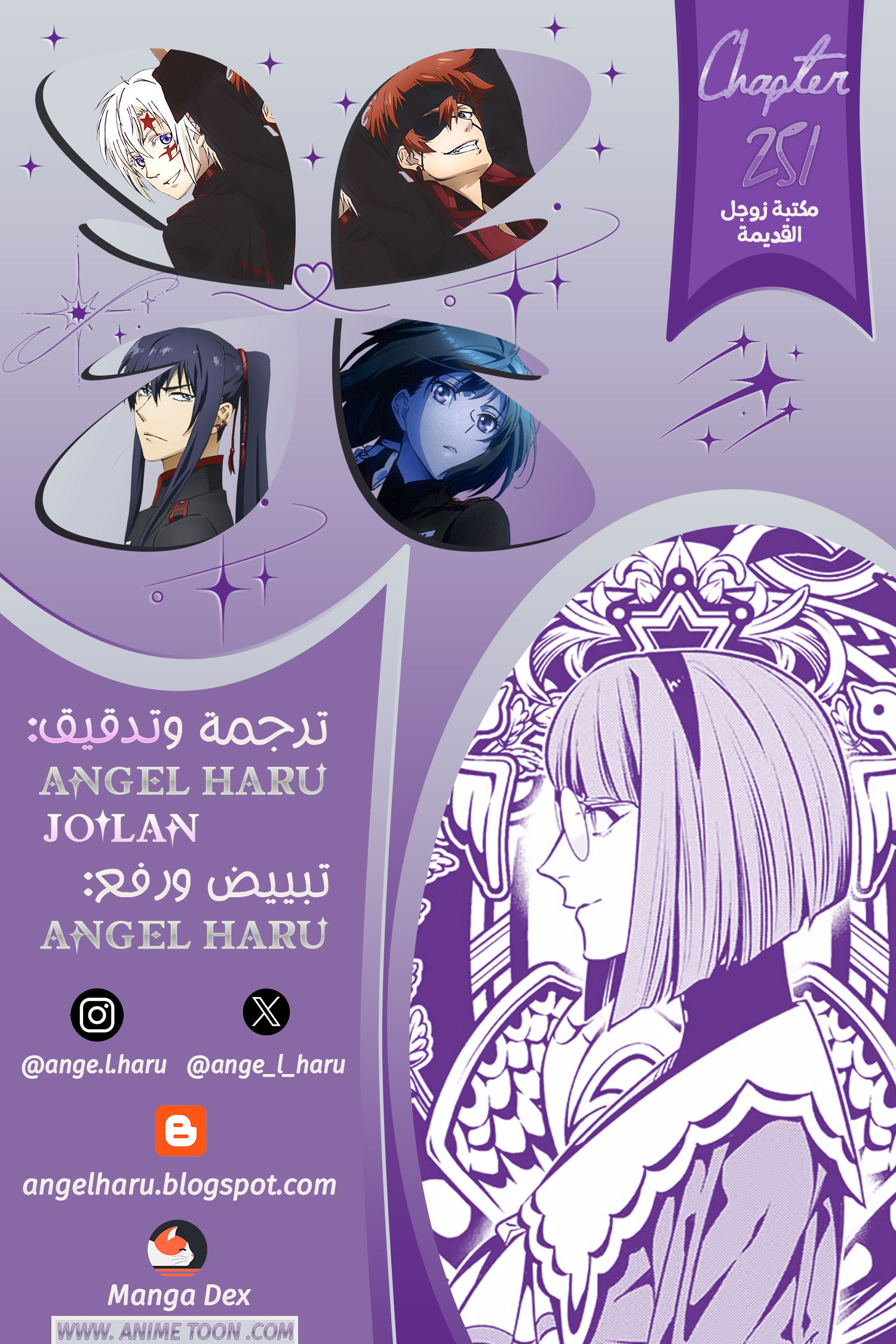 Read الرجل الرمادي AR Manga Online