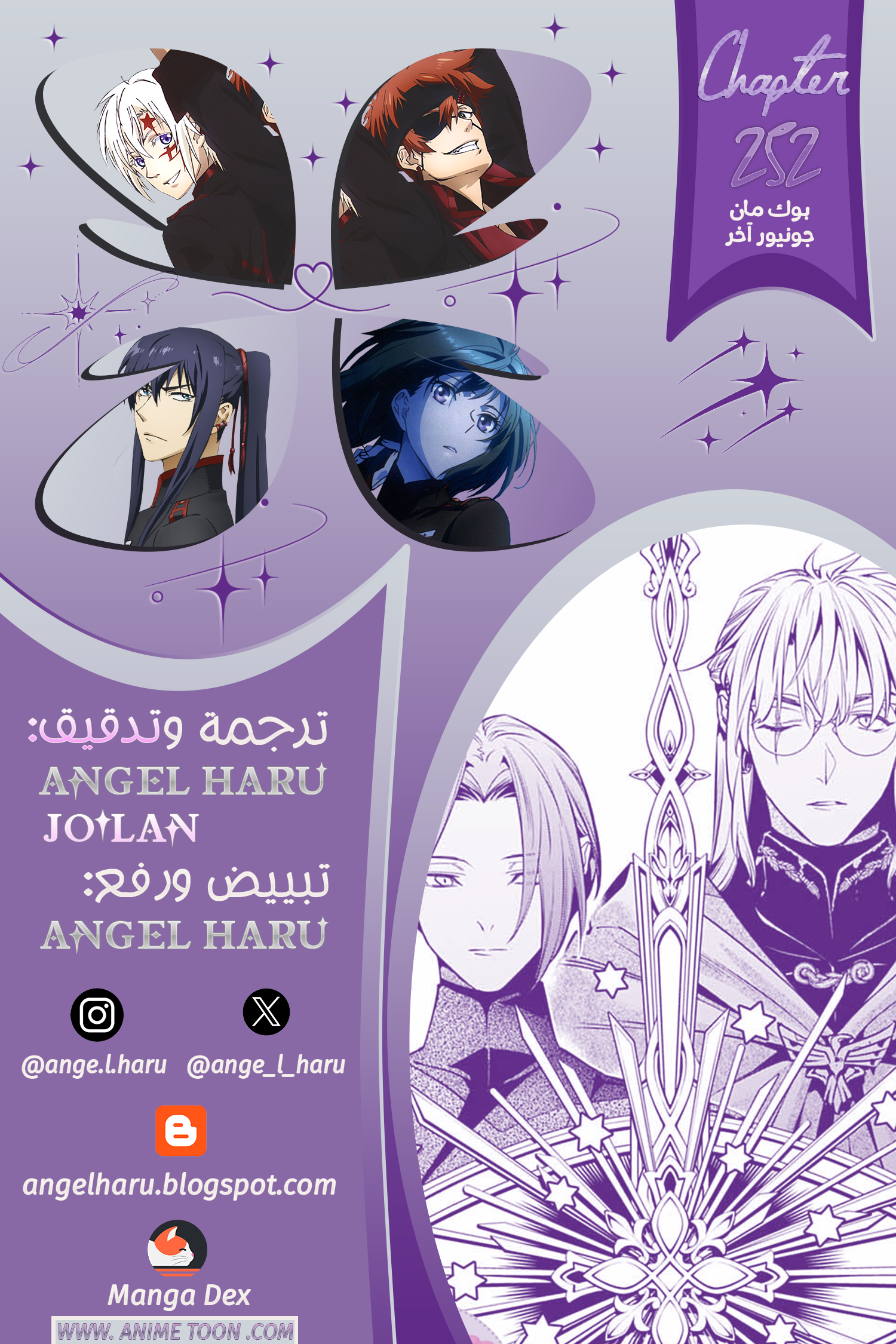 Read الرجل الرمادي AR Manga Online