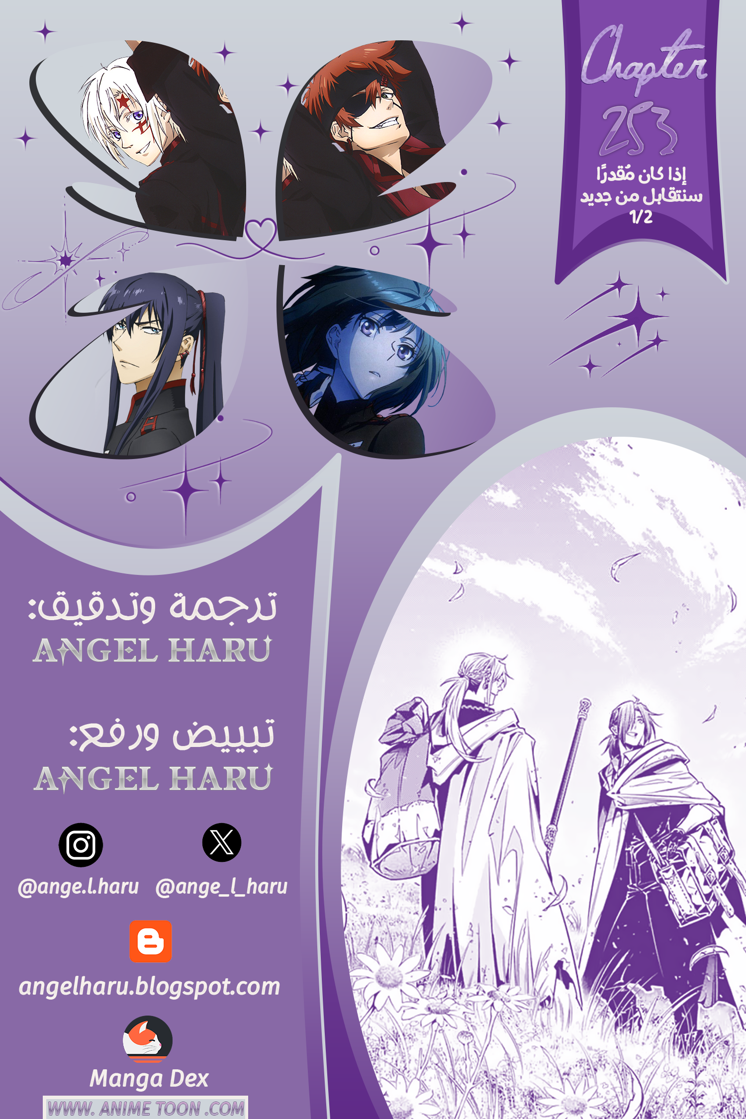Read الرجل الرمادي AR Manga Online