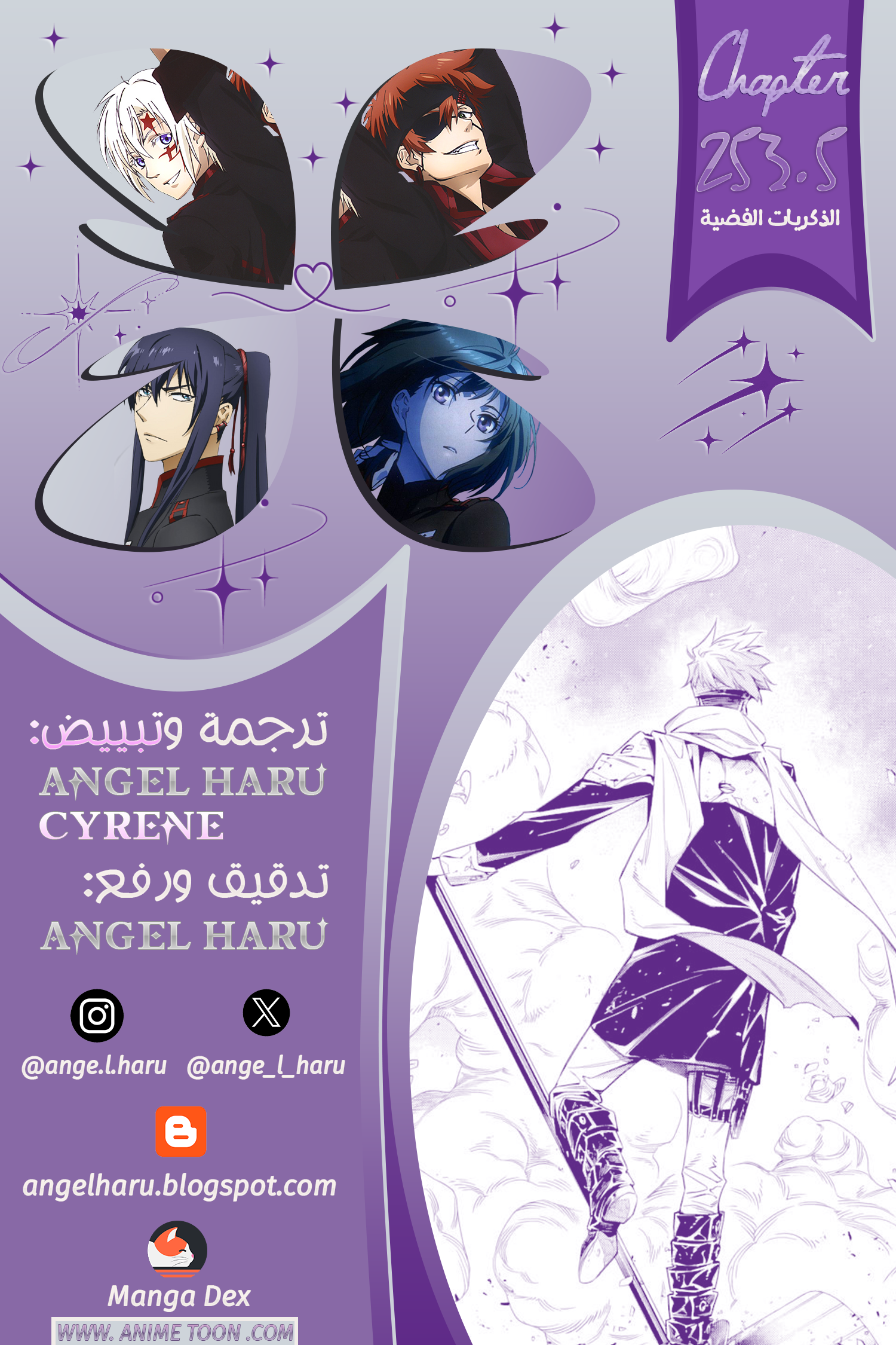 Read الرجل الرمادي AR Manga Online