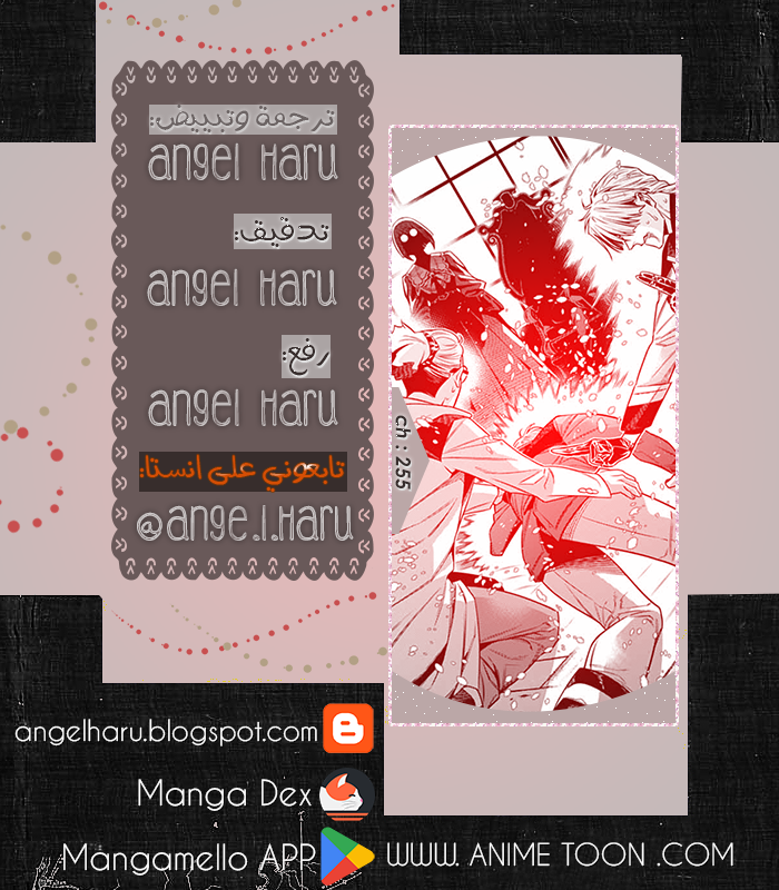 Read الرجل الرمادي AR Manga Online