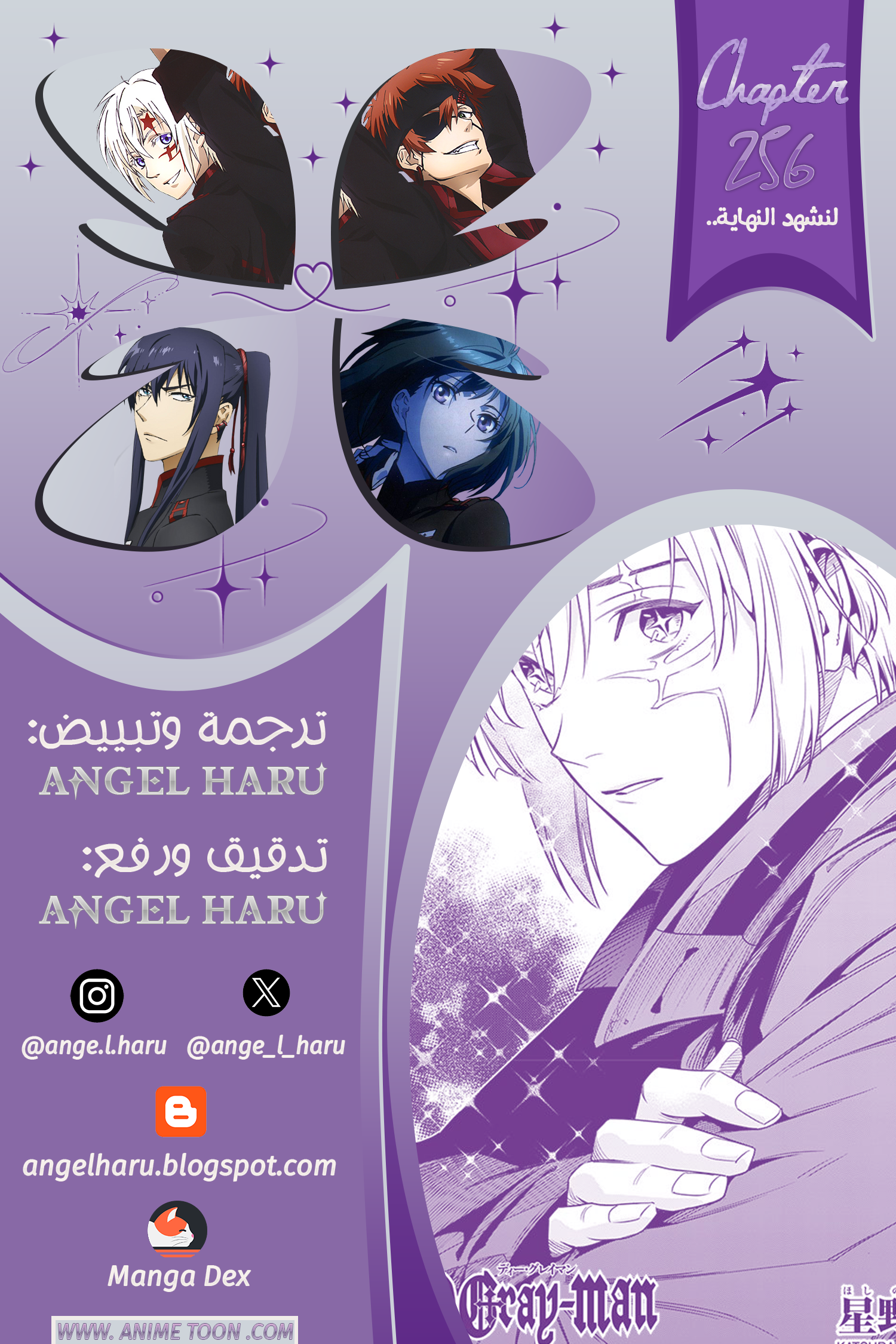 Read الرجل الرمادي AR Manga Online