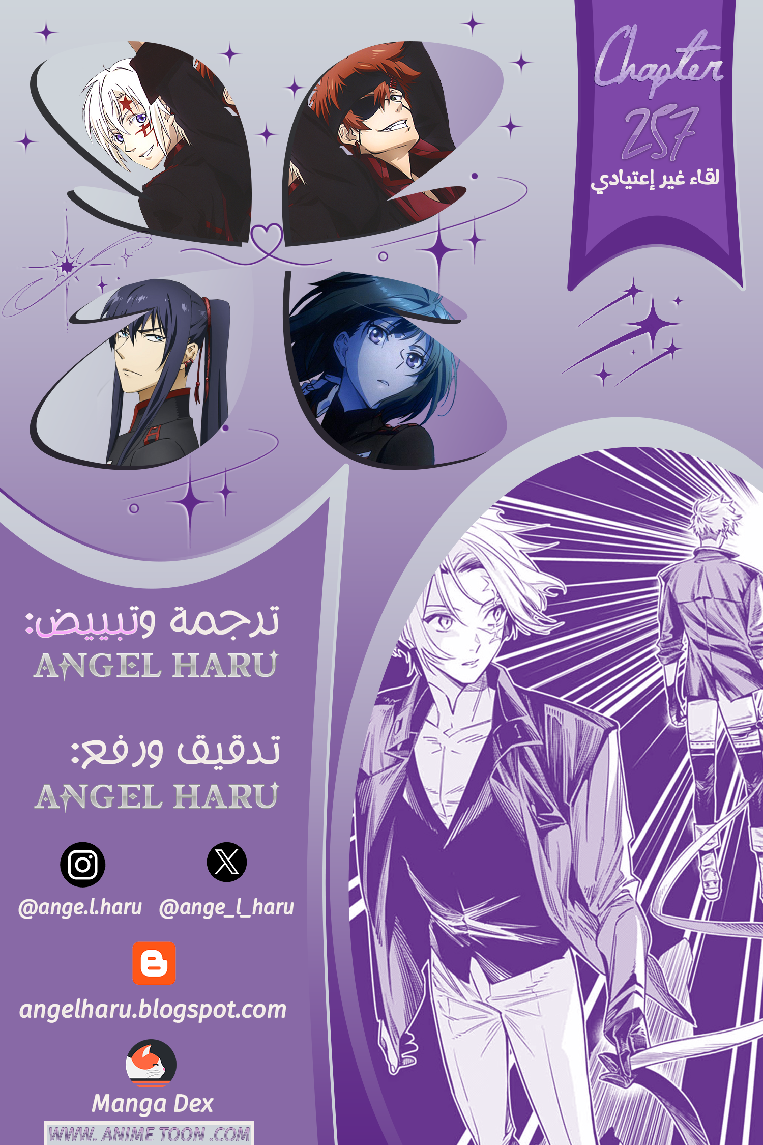 Read الرجل الرمادي AR Manga Online