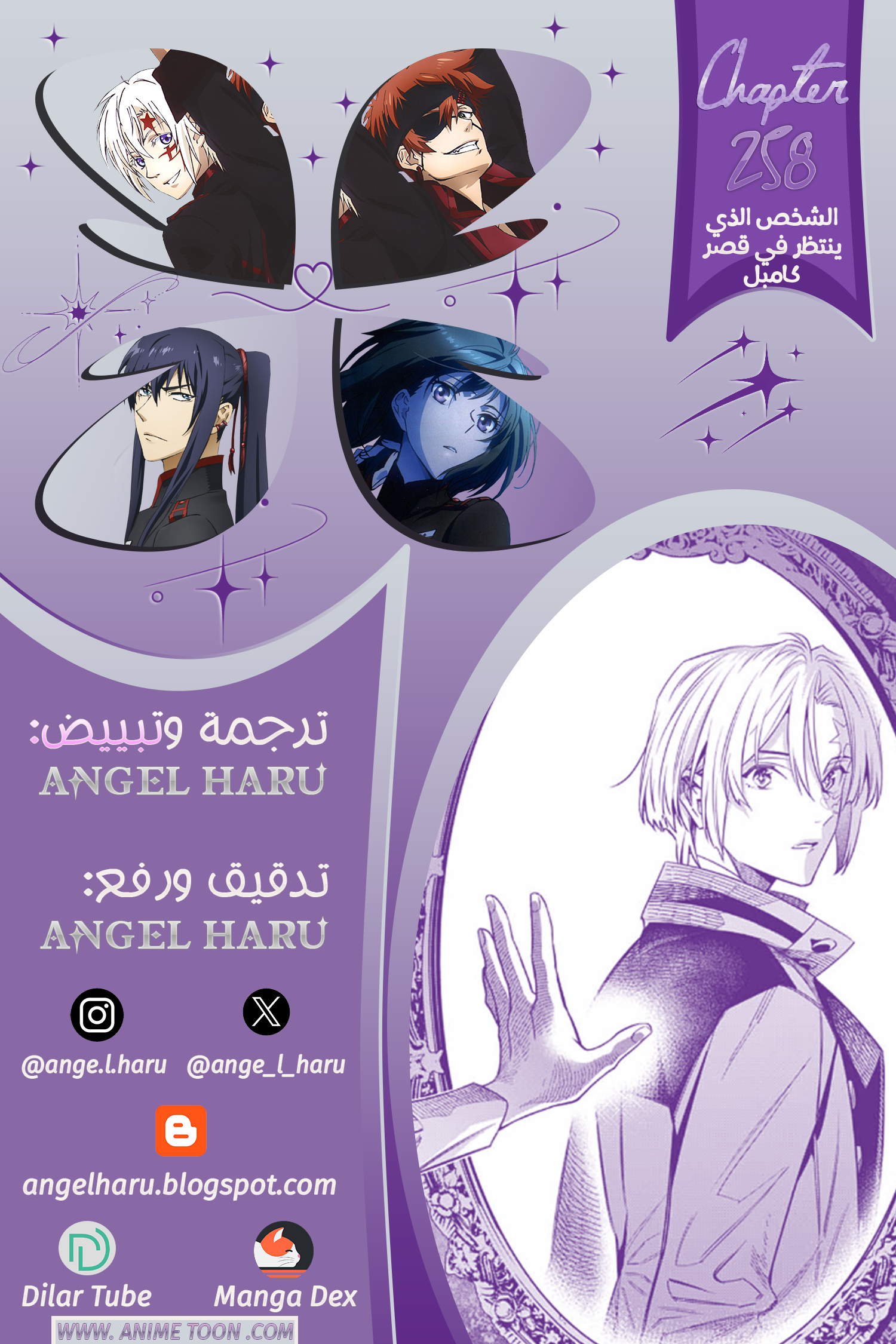 Read الرجل الرمادي AR Manga Online