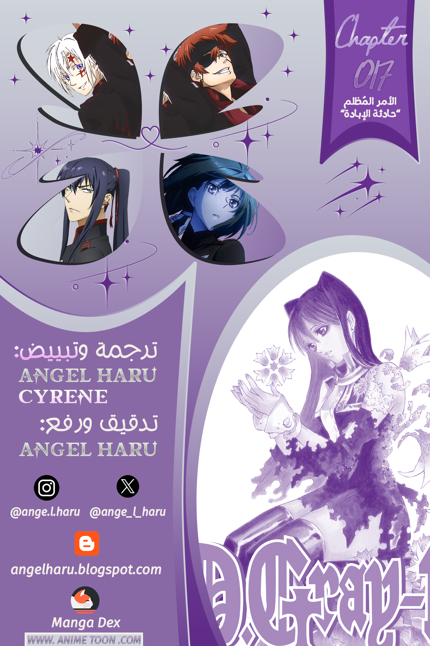 Read الرجل الرمادي AR Manga Online