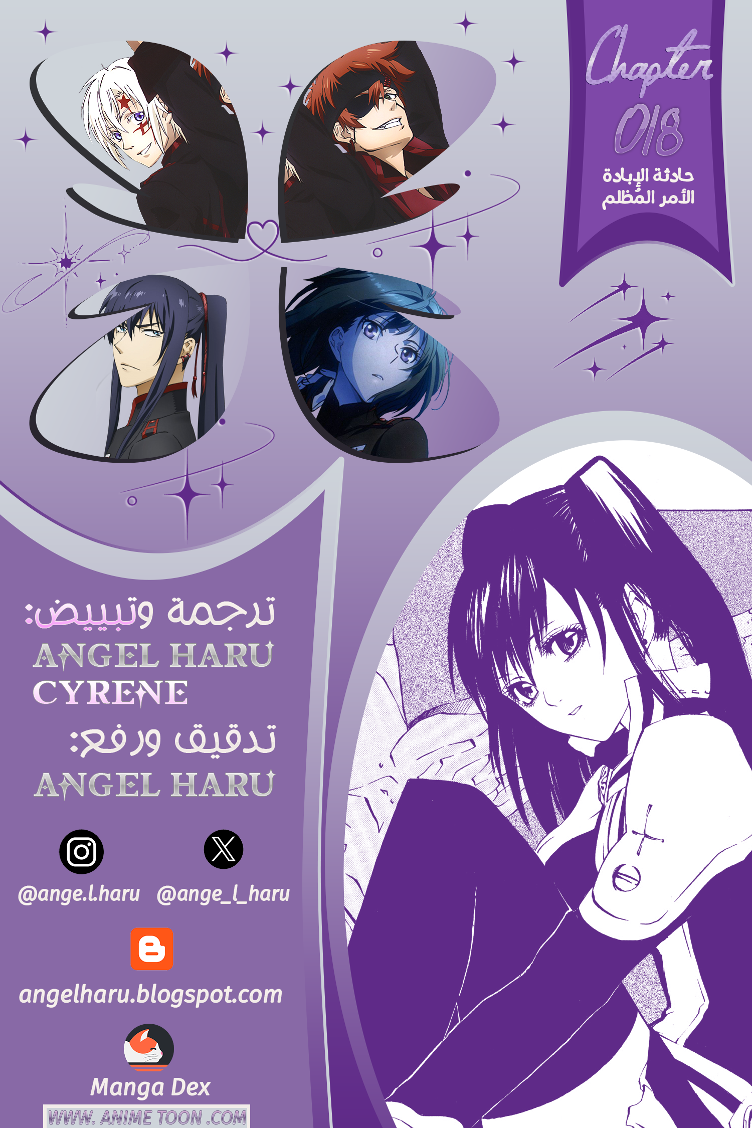 Read الرجل الرمادي AR Manga Online