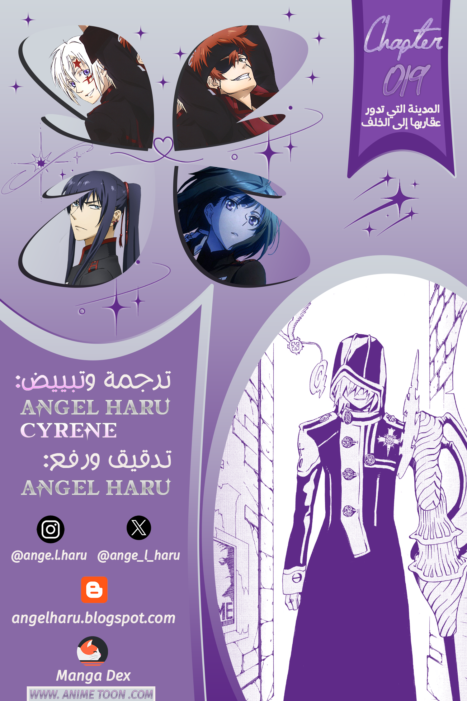 Read الرجل الرمادي AR Manga Online