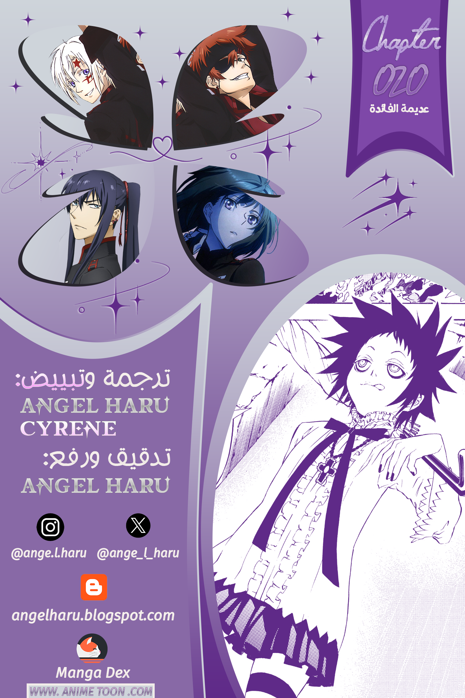 Read الرجل الرمادي AR Manga Online