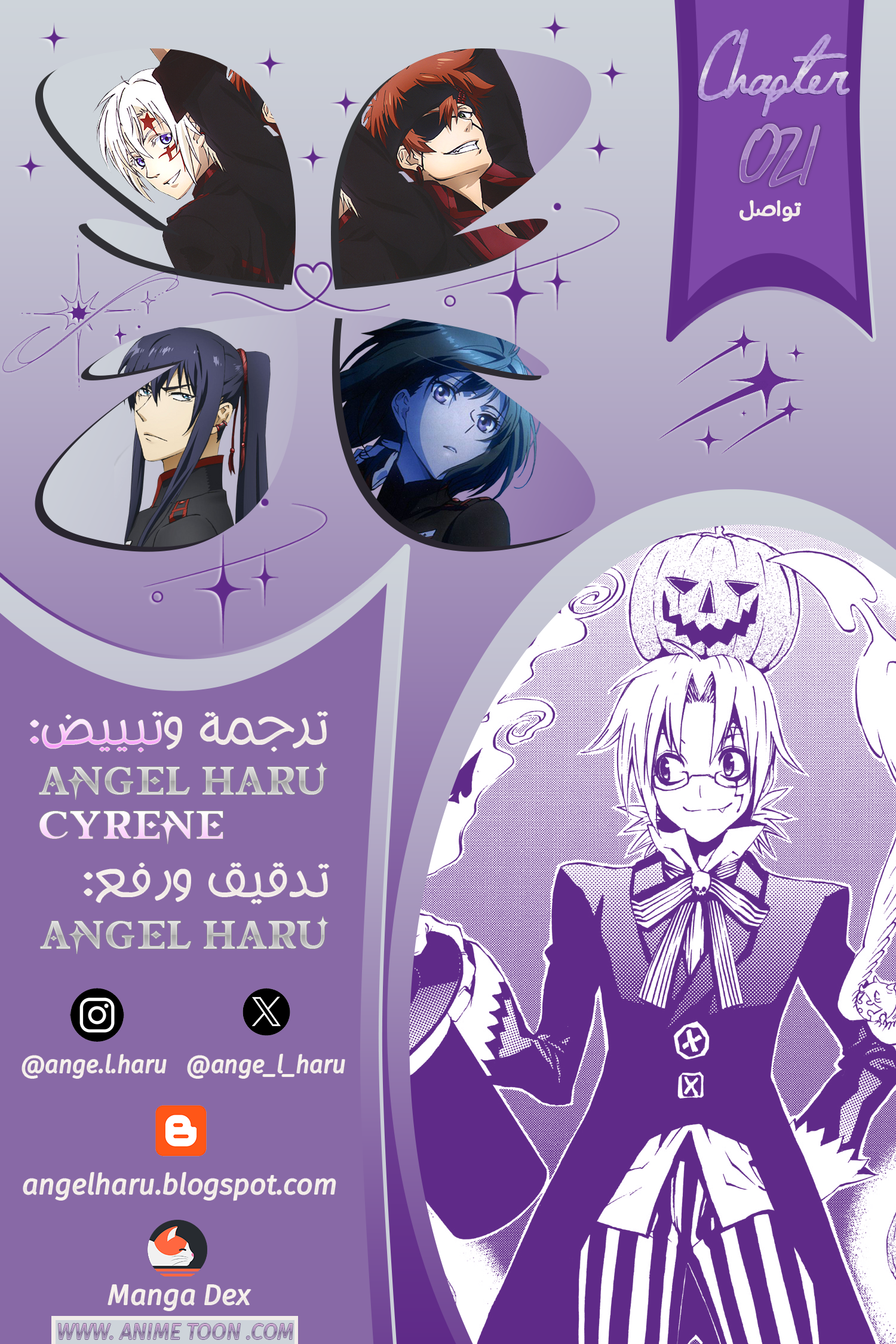 Read الرجل الرمادي AR Manga Online