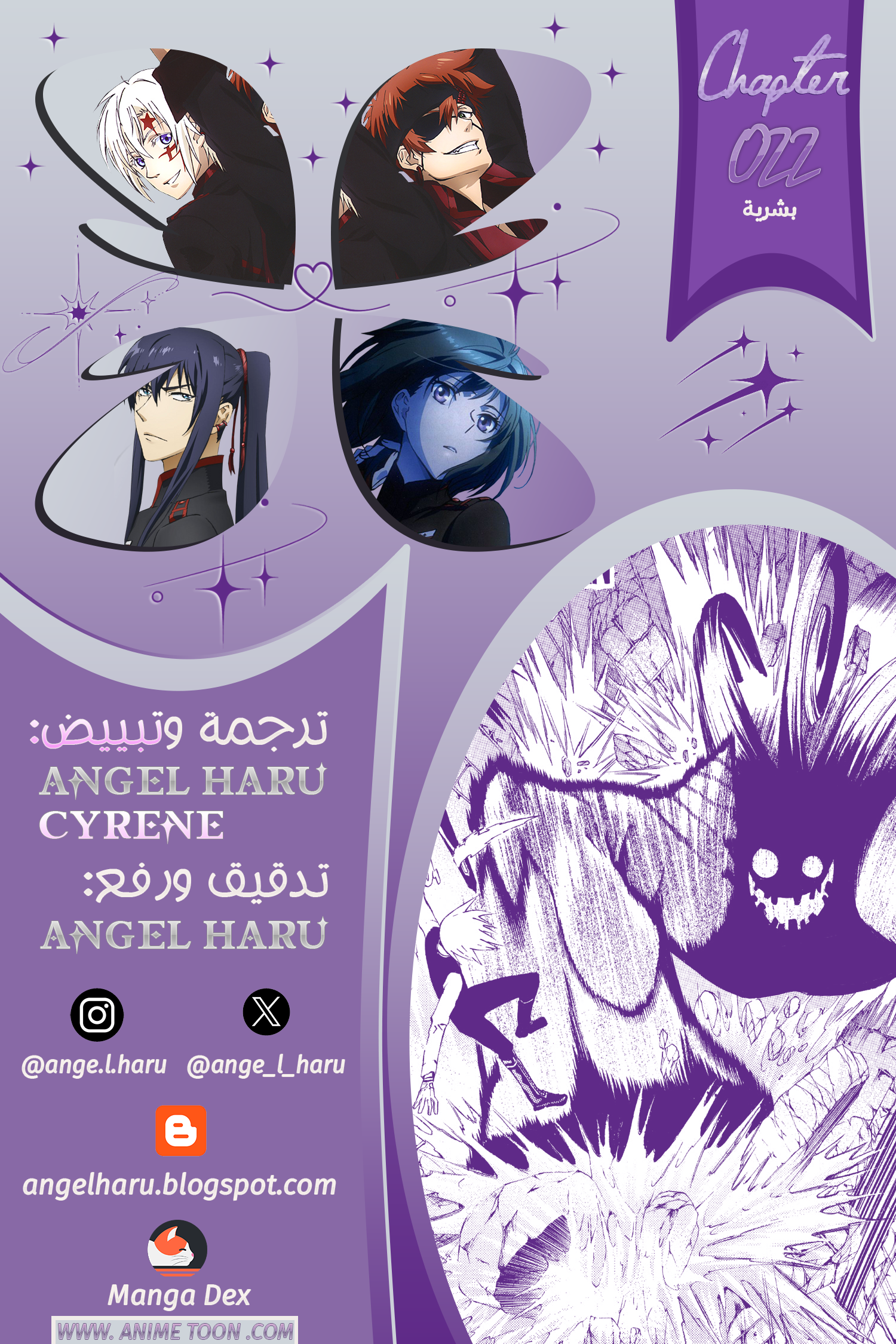 Read الرجل الرمادي AR Manga Online