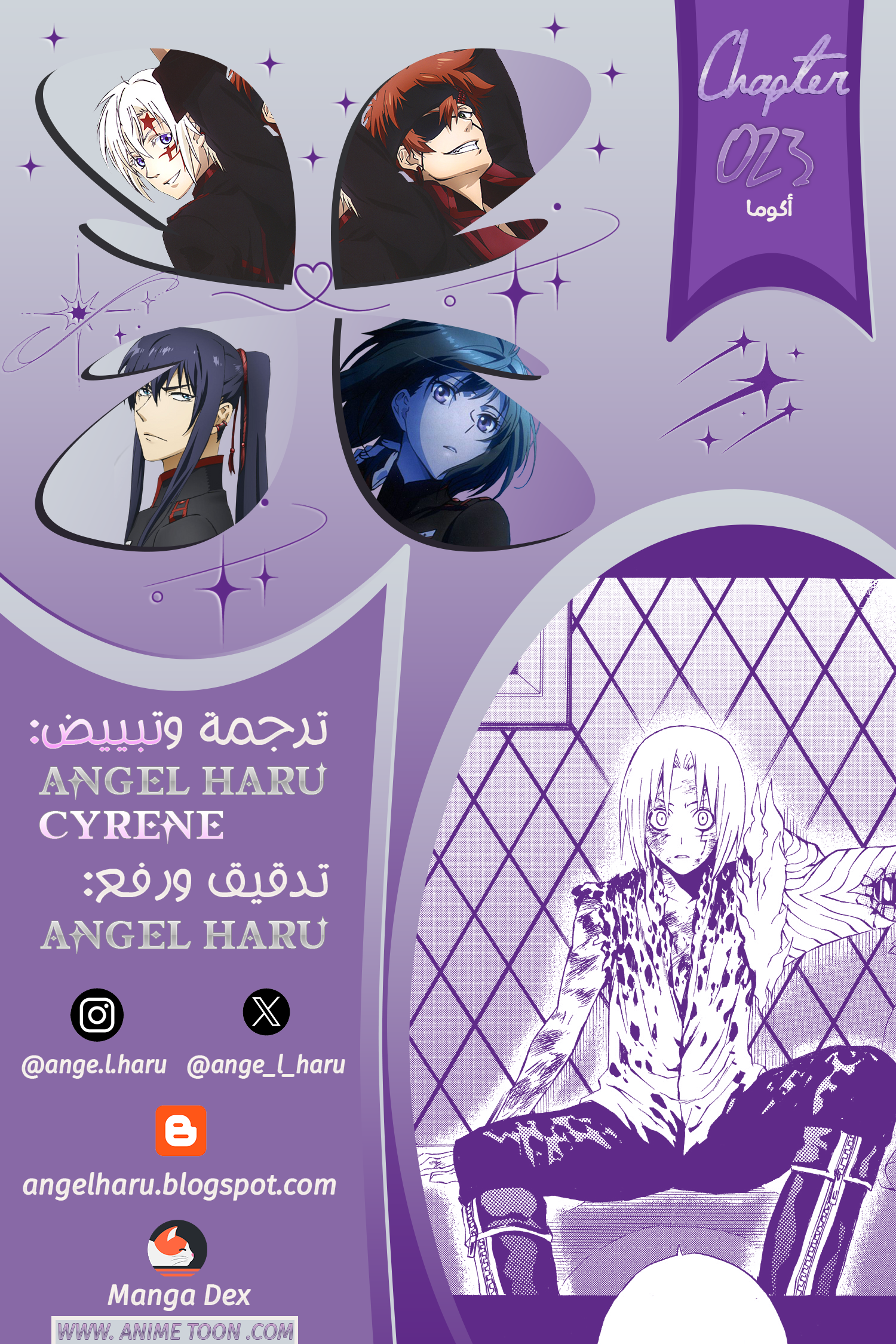 Read الرجل الرمادي AR Manga Online