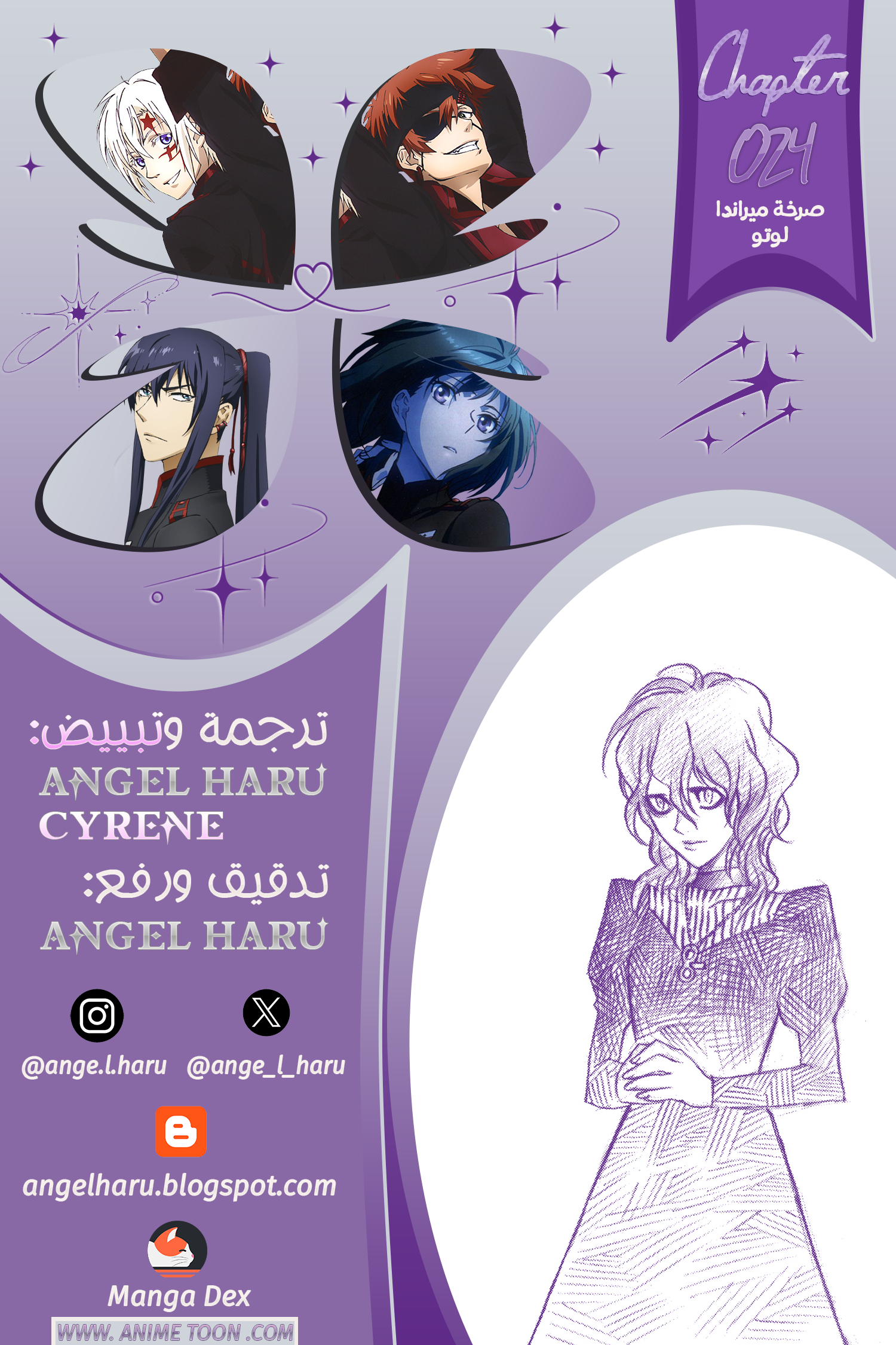 Read الرجل الرمادي AR Manga Online