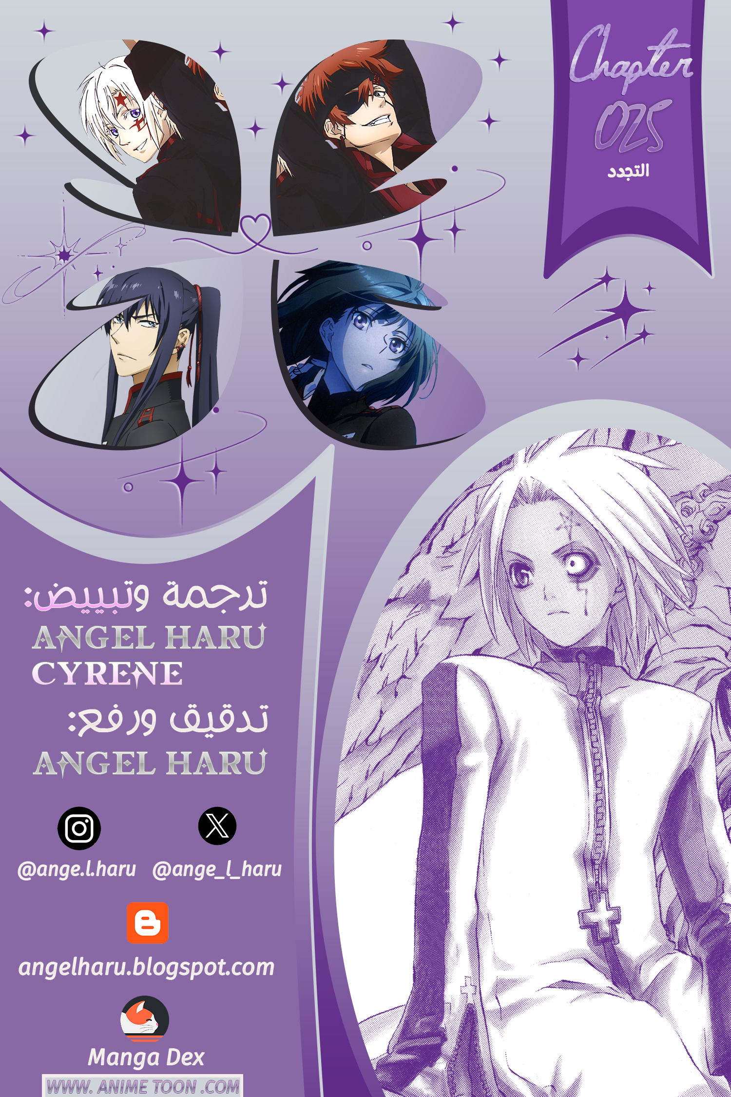 Read الرجل الرمادي AR Manga Online