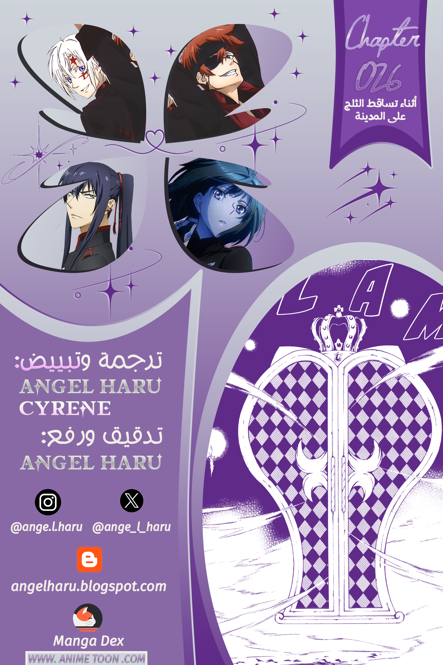 Read الرجل الرمادي AR Manga Online