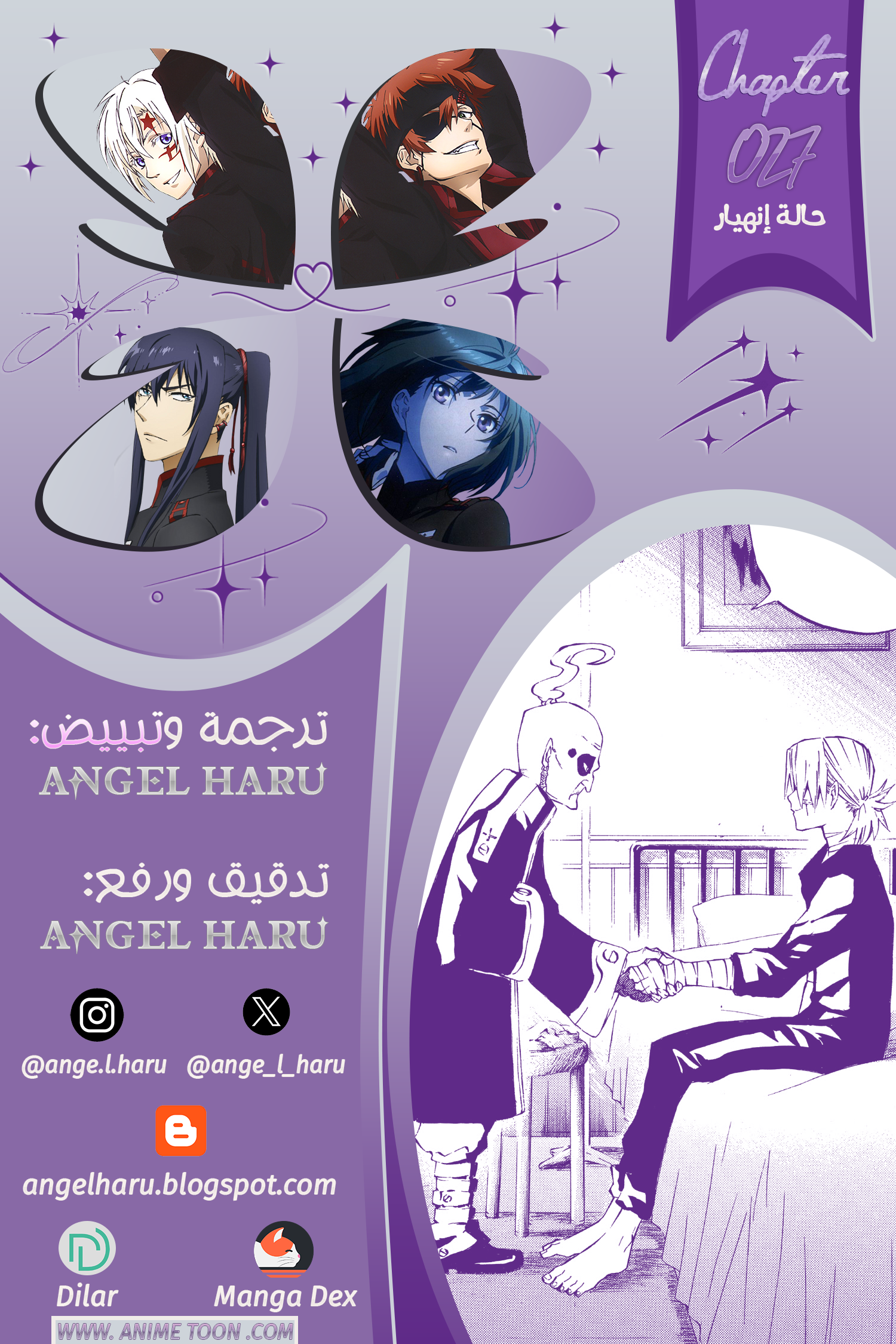 Read الرجل الرمادي AR Manga Online