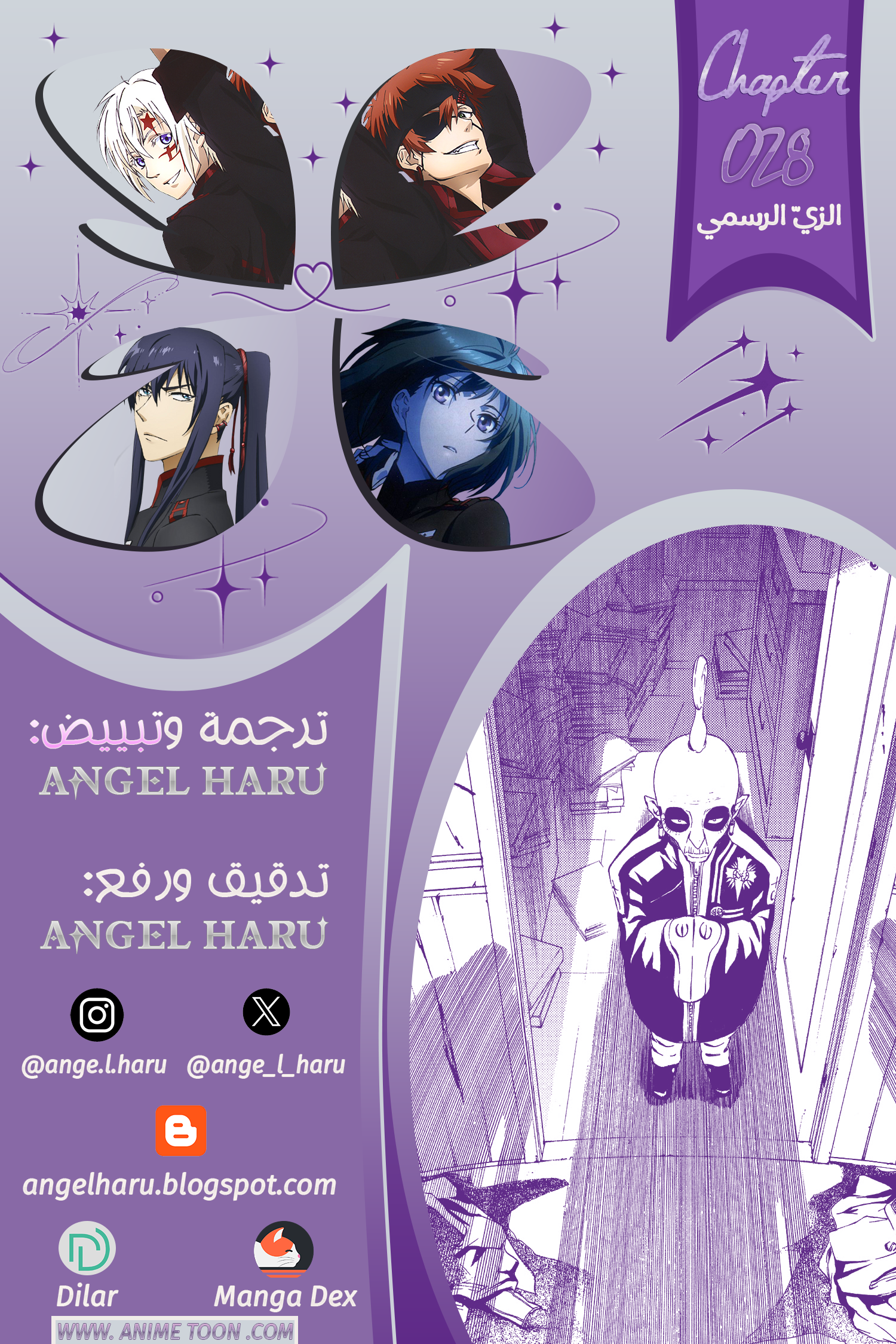 Read الرجل الرمادي AR Manga Online