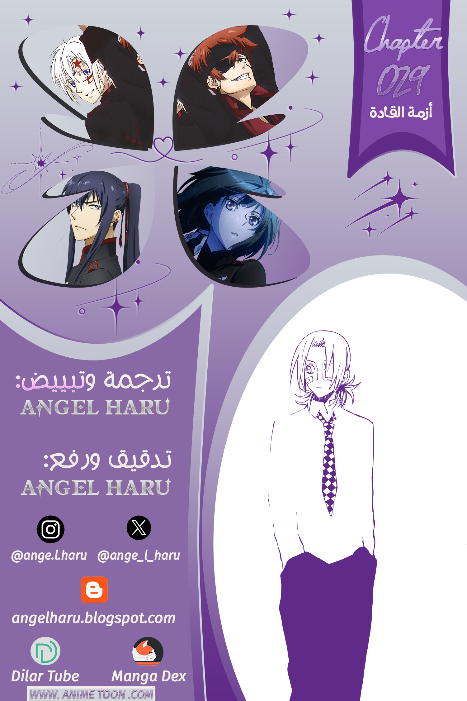 Read الرجل الرمادي AR Manga Online