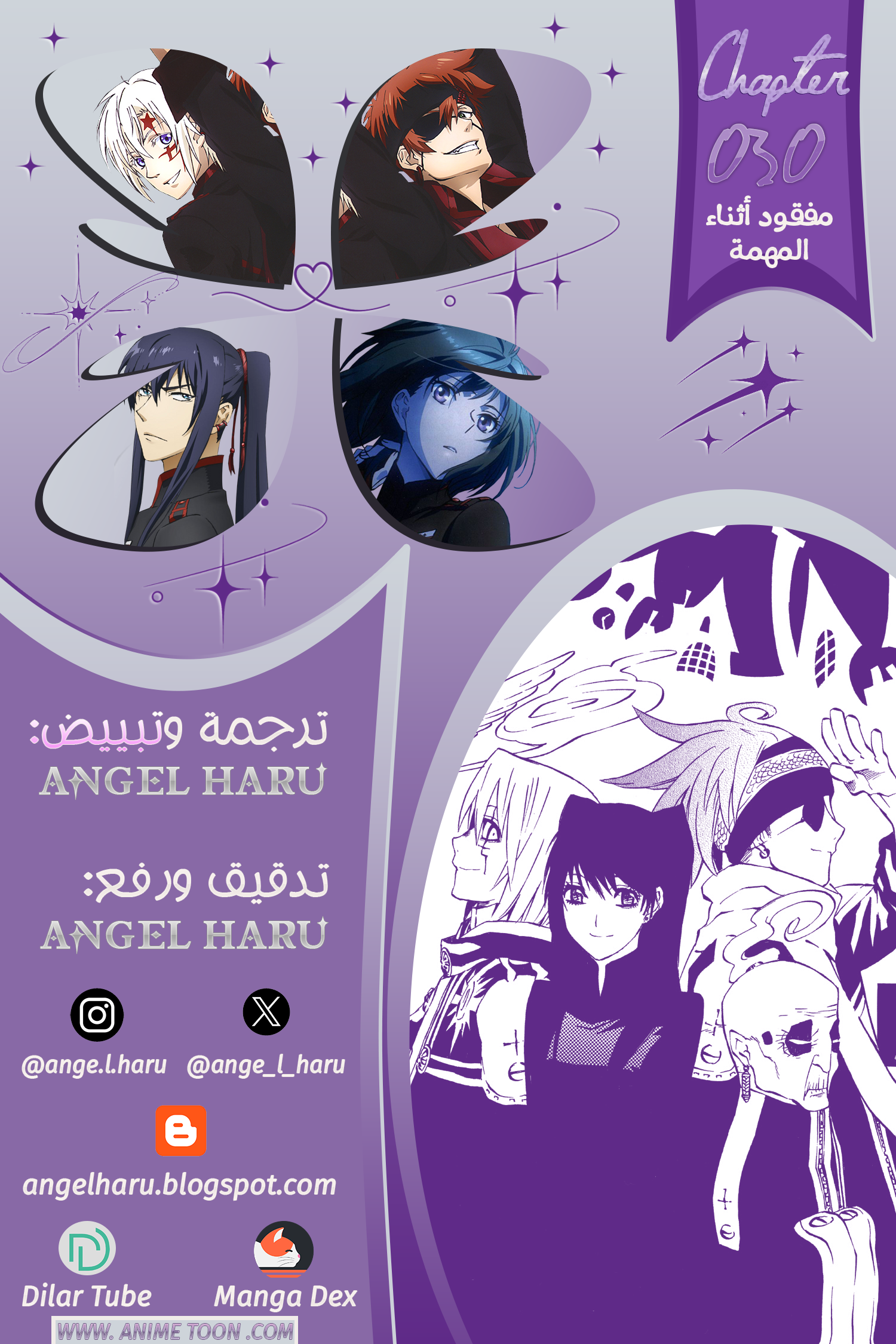 Read الرجل الرمادي AR Manga Online
