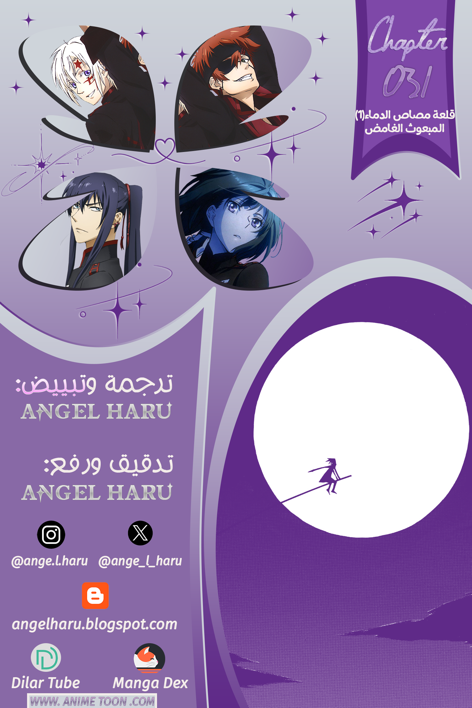 Read الرجل الرمادي AR Manga Online