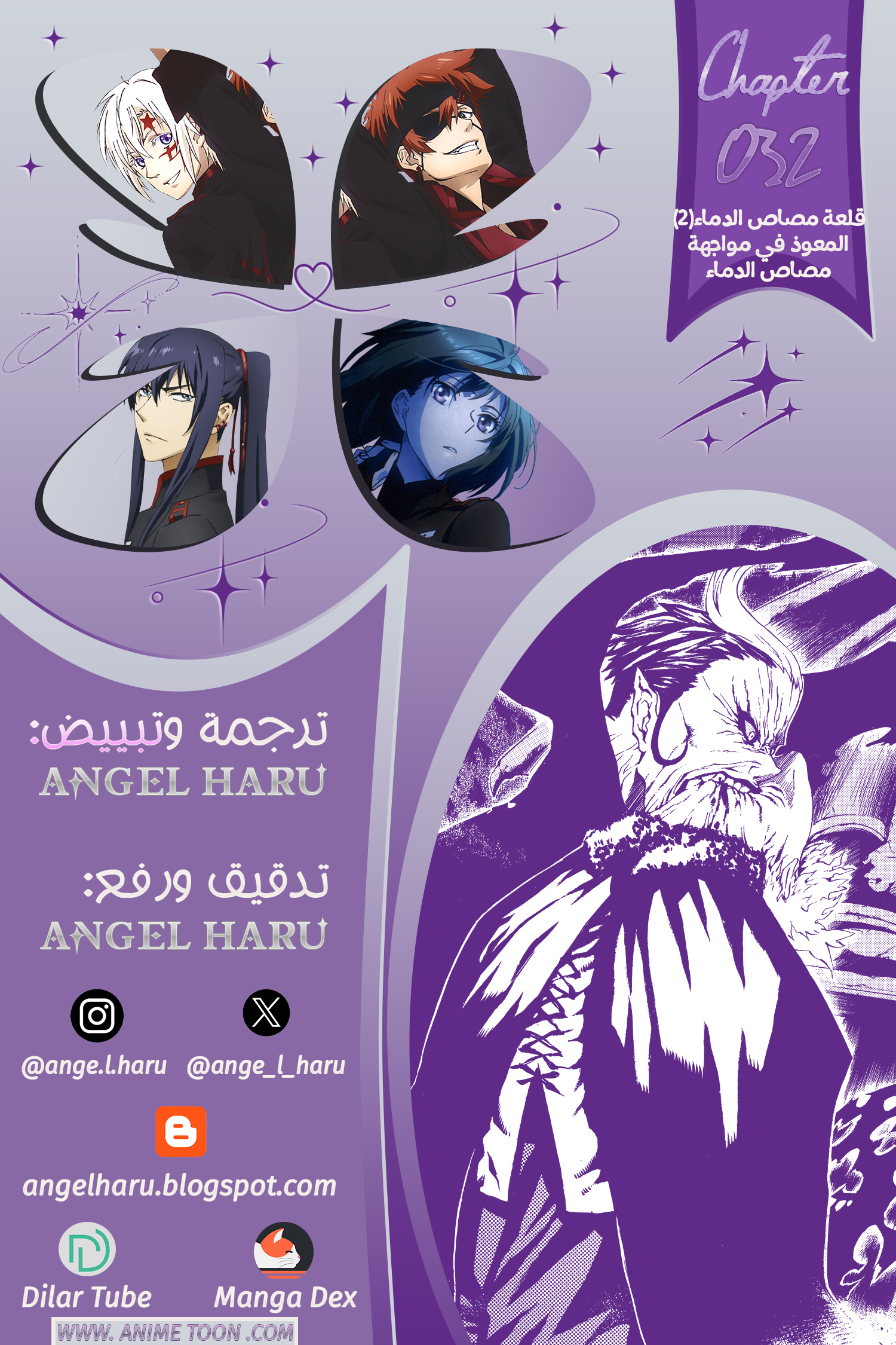 Read الرجل الرمادي AR Manga Online