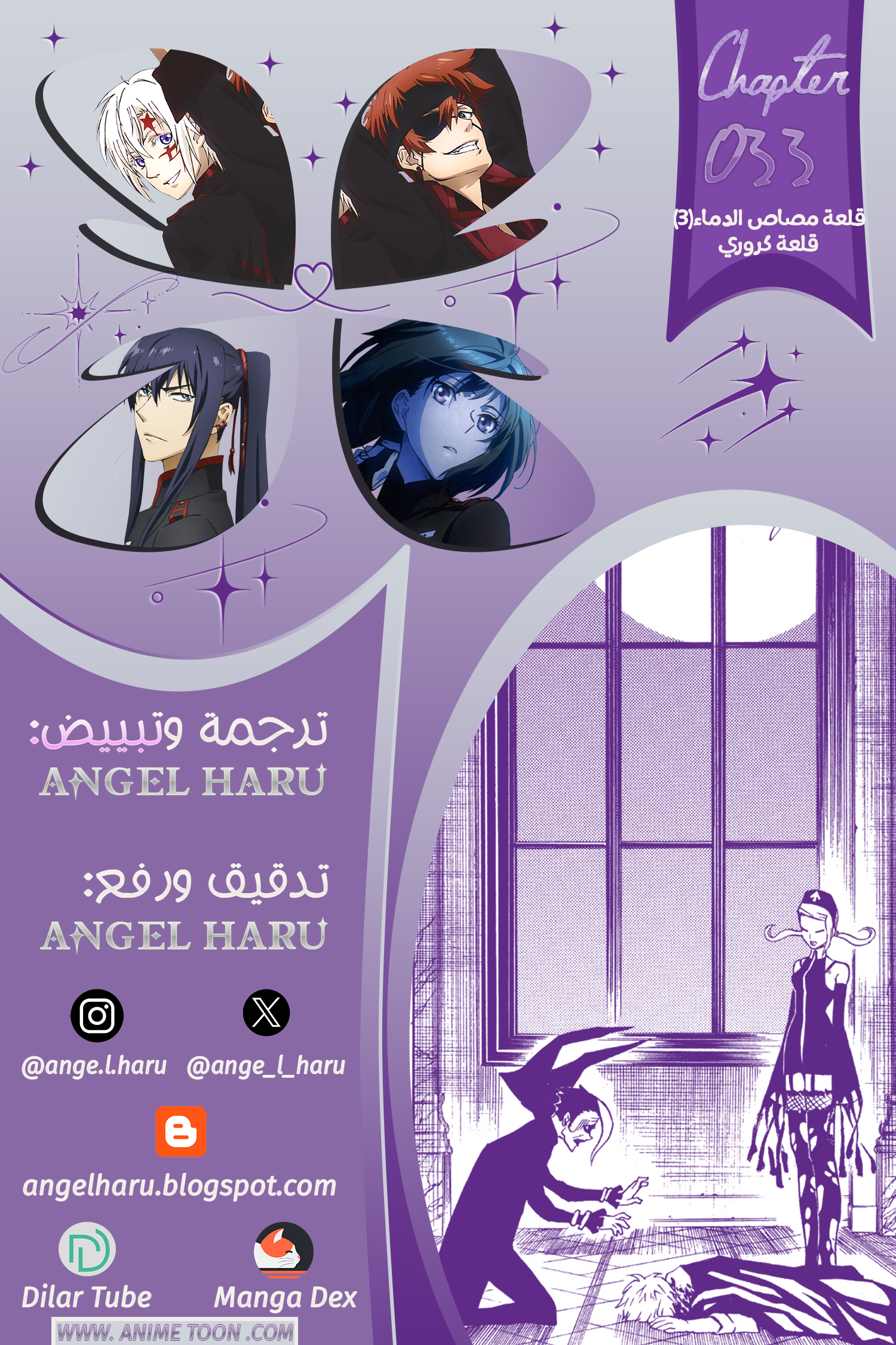 Read الرجل الرمادي AR Manga Online