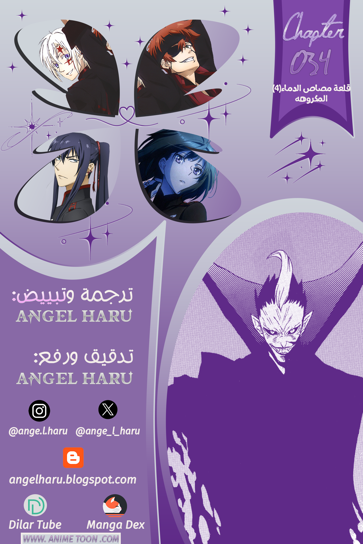 Read الرجل الرمادي AR Manga Online