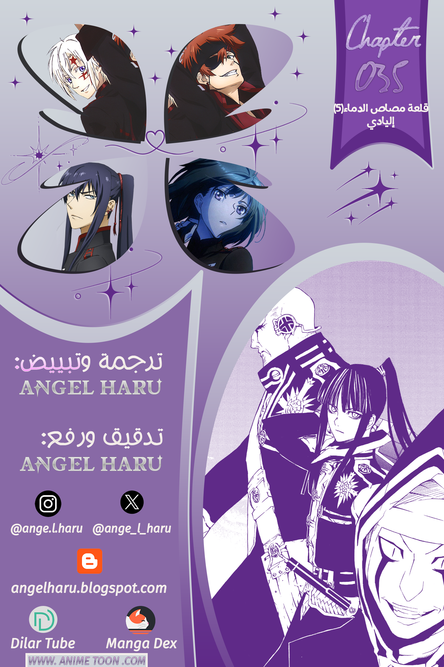 Read الرجل الرمادي AR Manga Online