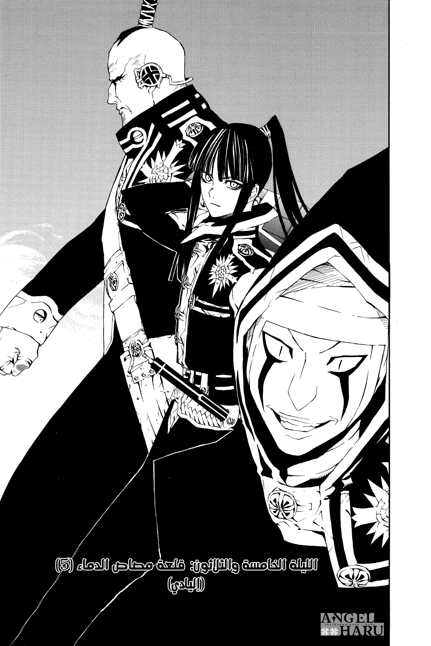 Read الرجل الرمادي AR Manga Online