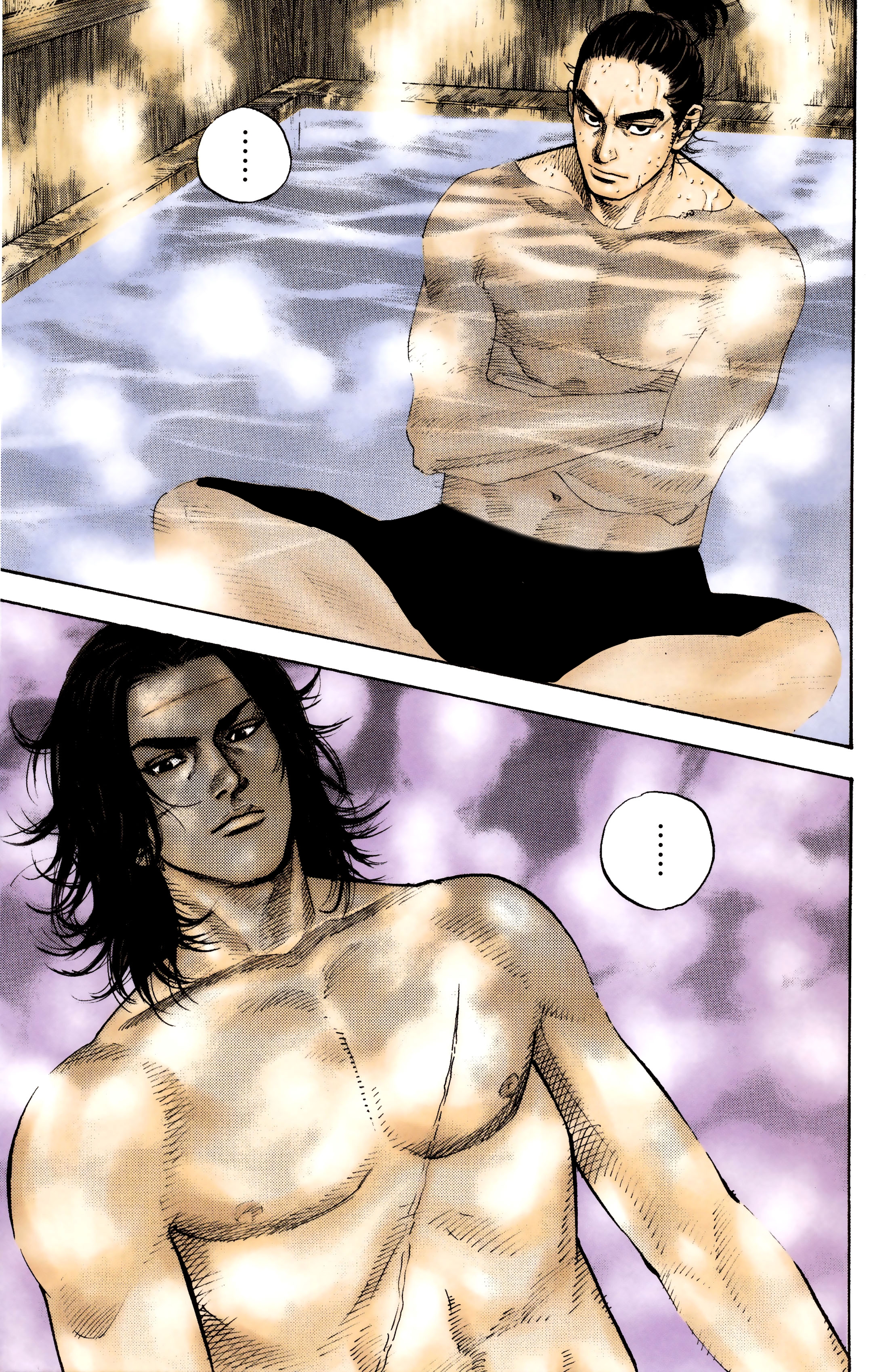 Read المتشرد AR Manga Online