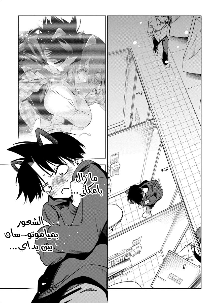 Read بما أننا نرسم الآن AR Manga Online