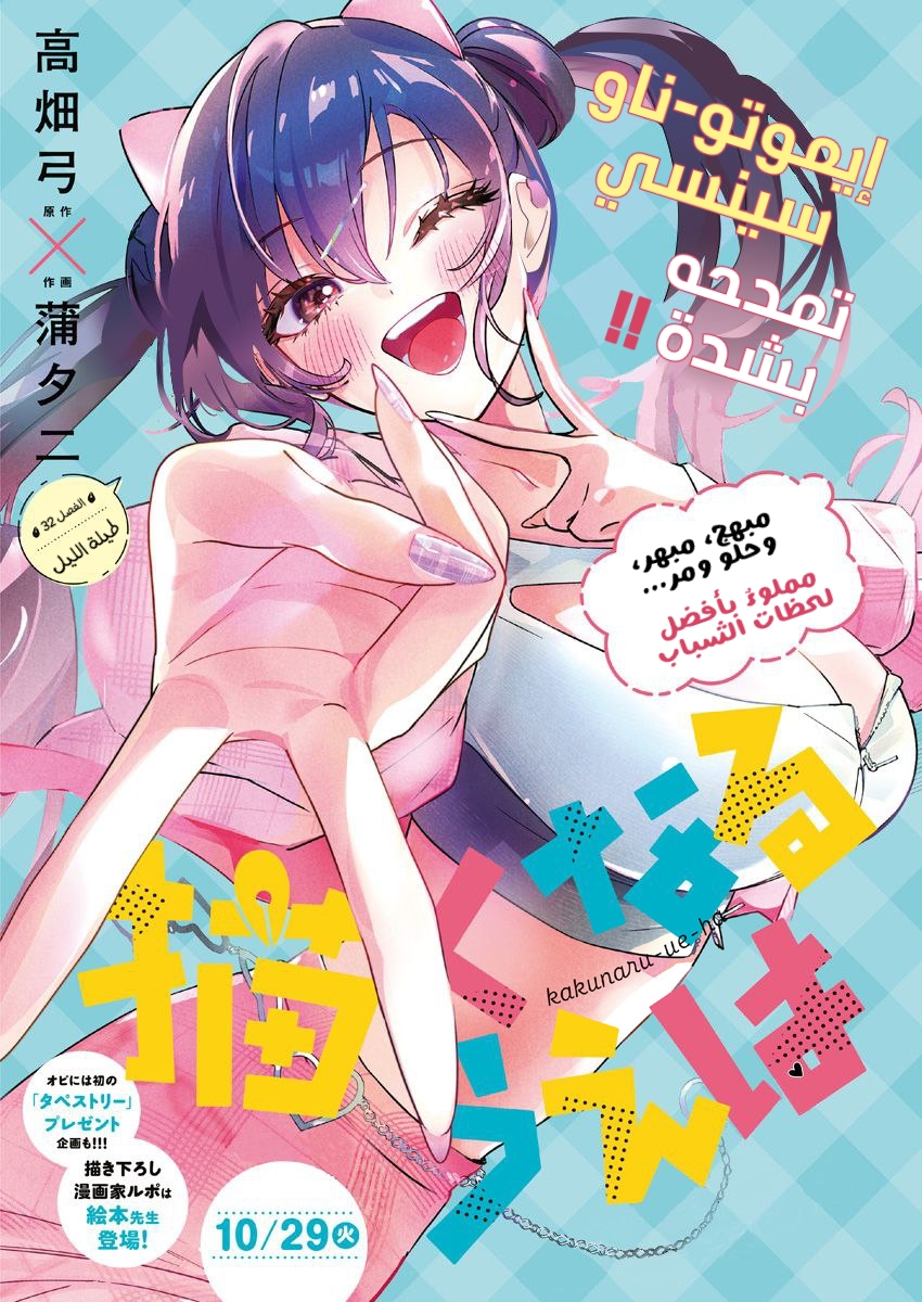 Read بما أننا نرسم الآن AR Manga Online