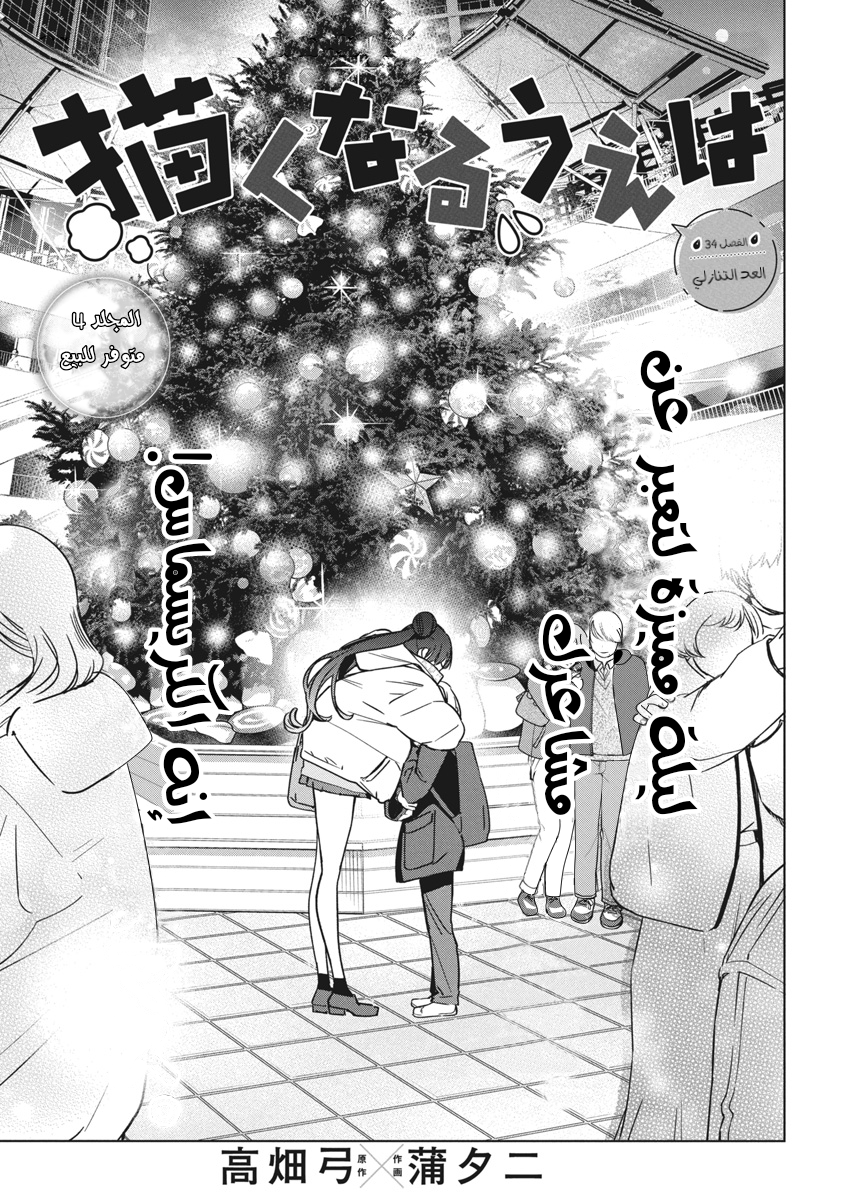 Read بما أننا نرسم الآن AR Manga Online