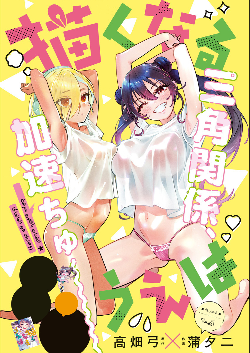 Read بما أننا نرسم الآن AR Manga Online