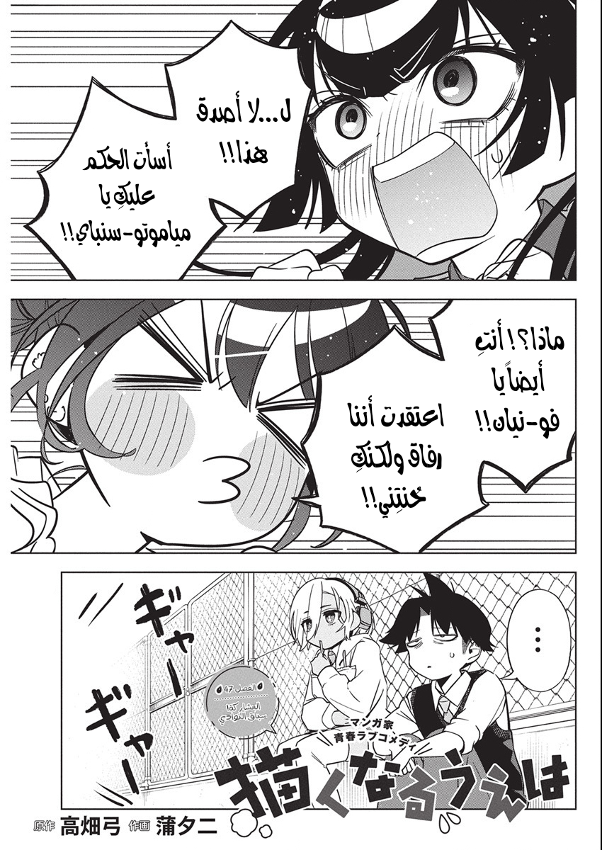 Read بما أننا نرسم الآن AR Manga Online