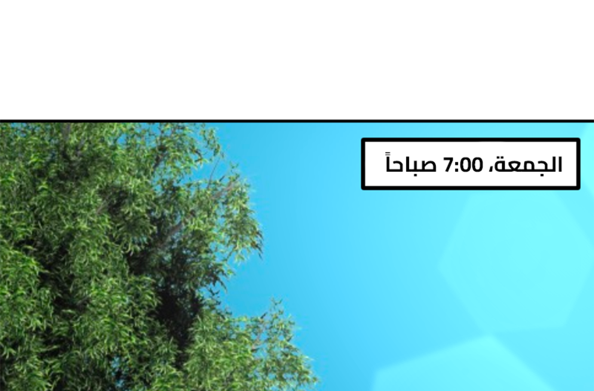 Read زهرة الزنبق الأحمر (روز) AR Manga Online